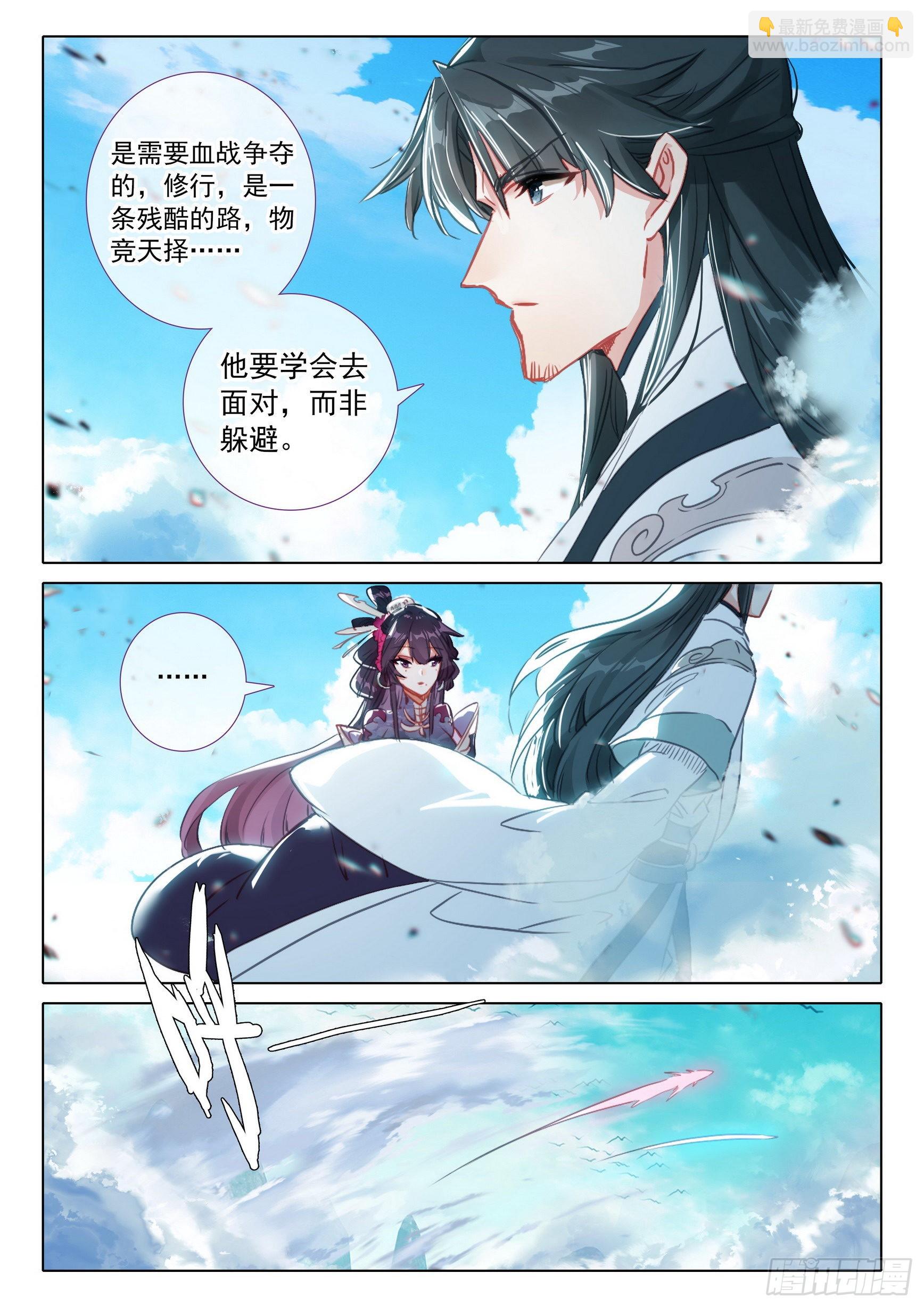 68 鼻祖惊现（上）-第137话
