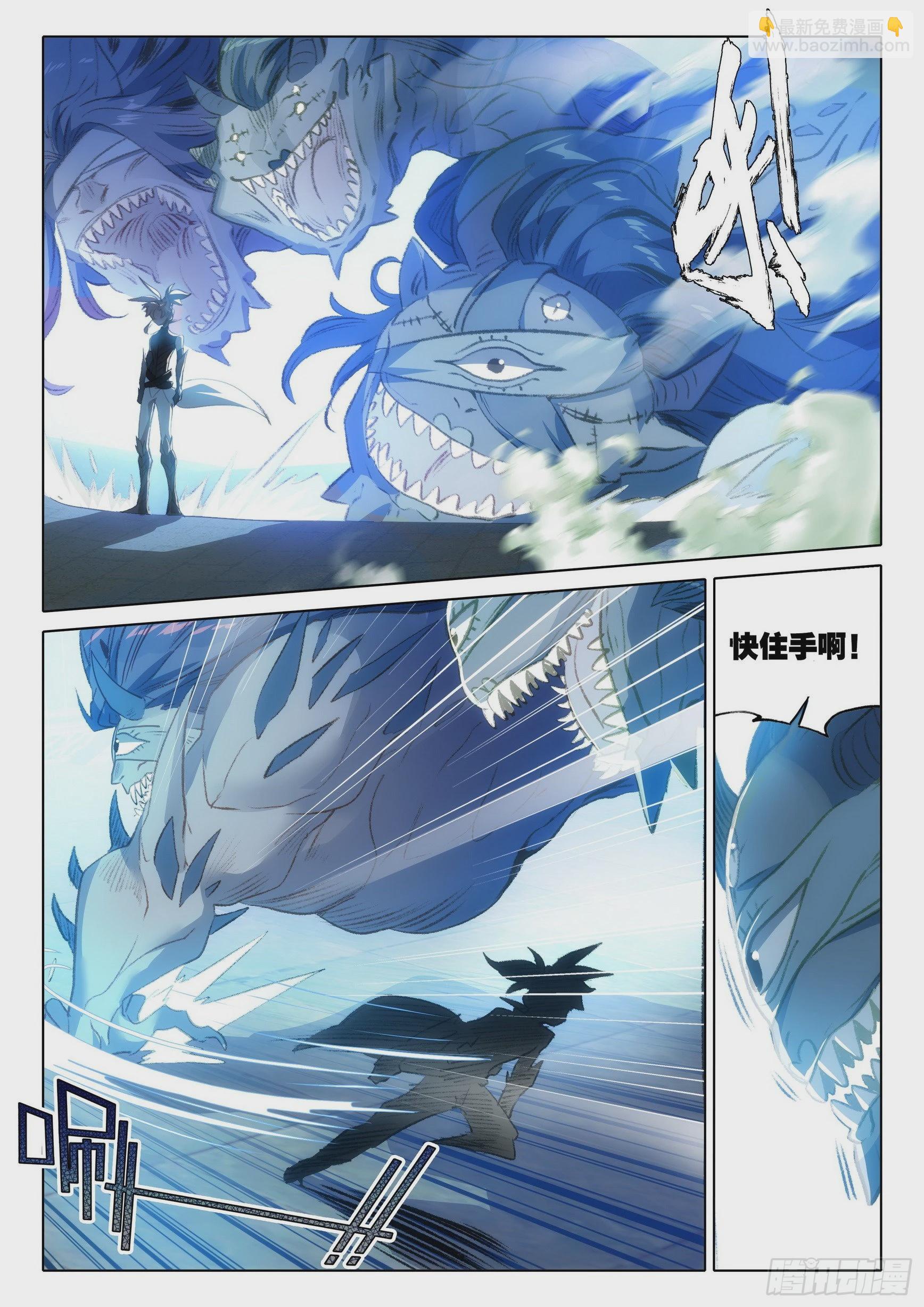 73 驭人大法！（上）-第147话