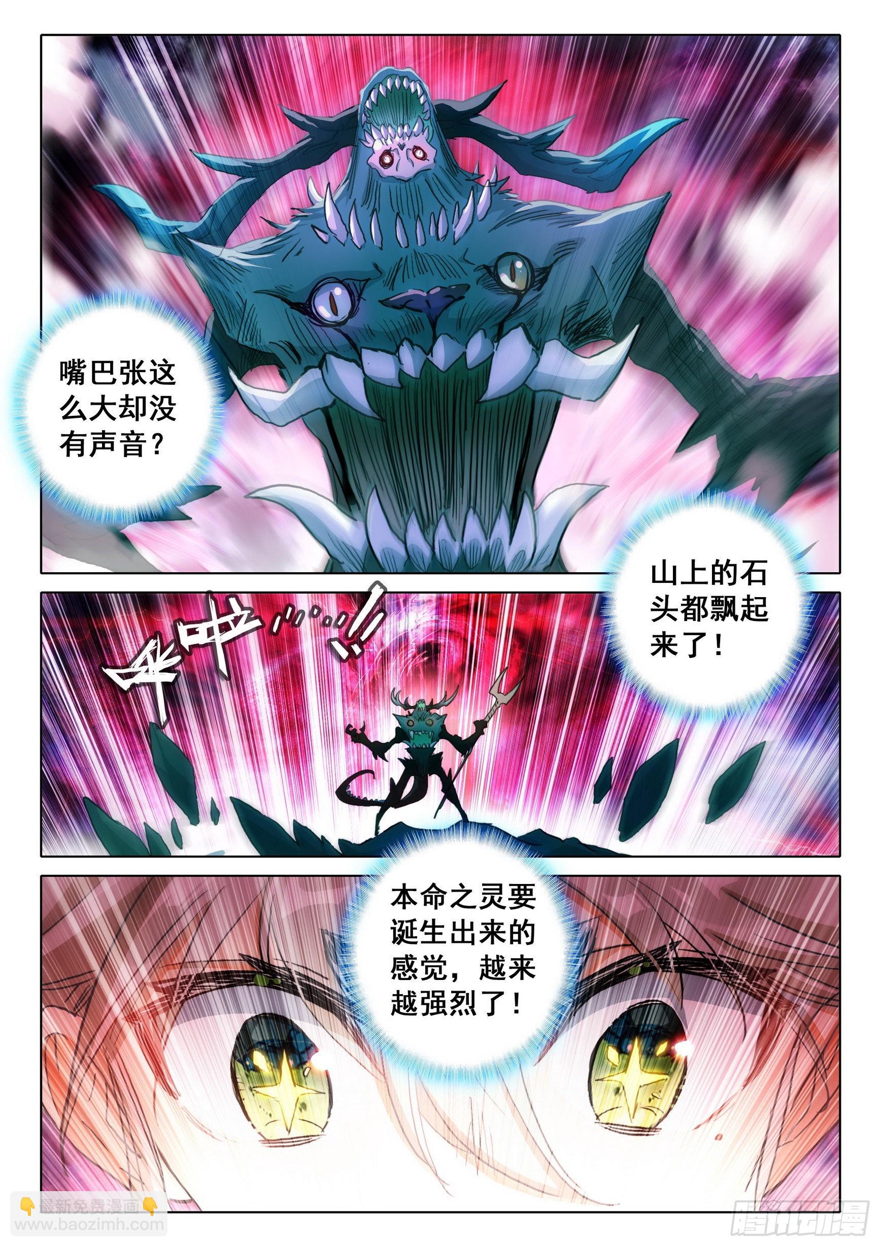 74 悟定！（上）-第149话