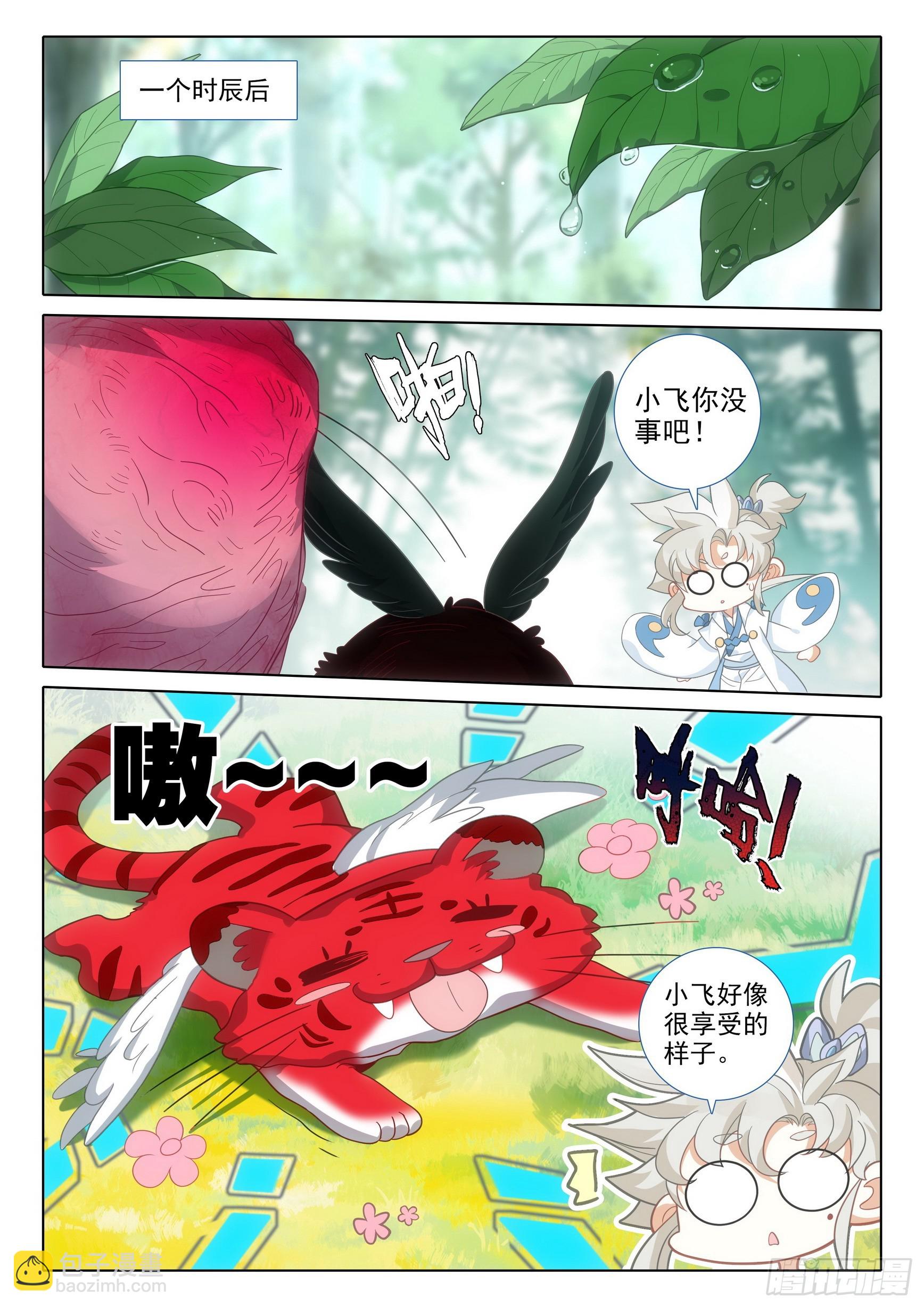 76 一切为了贡献（上）-第153话
