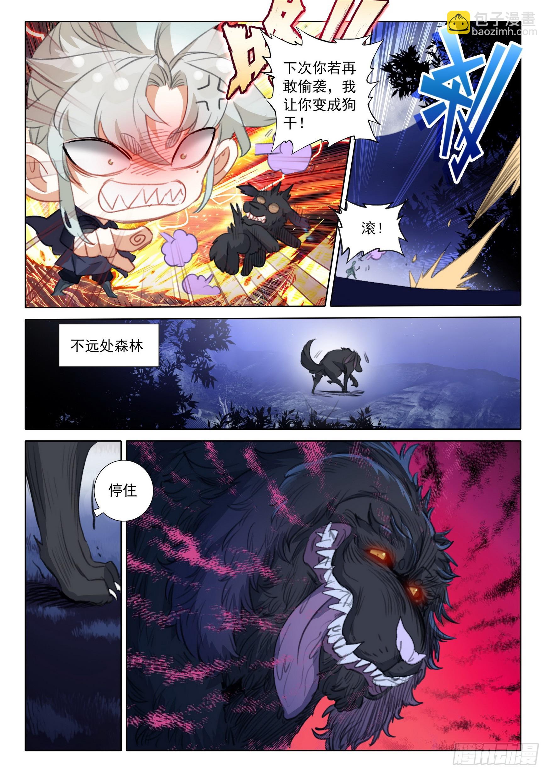 77 纠缠（上）-第155话