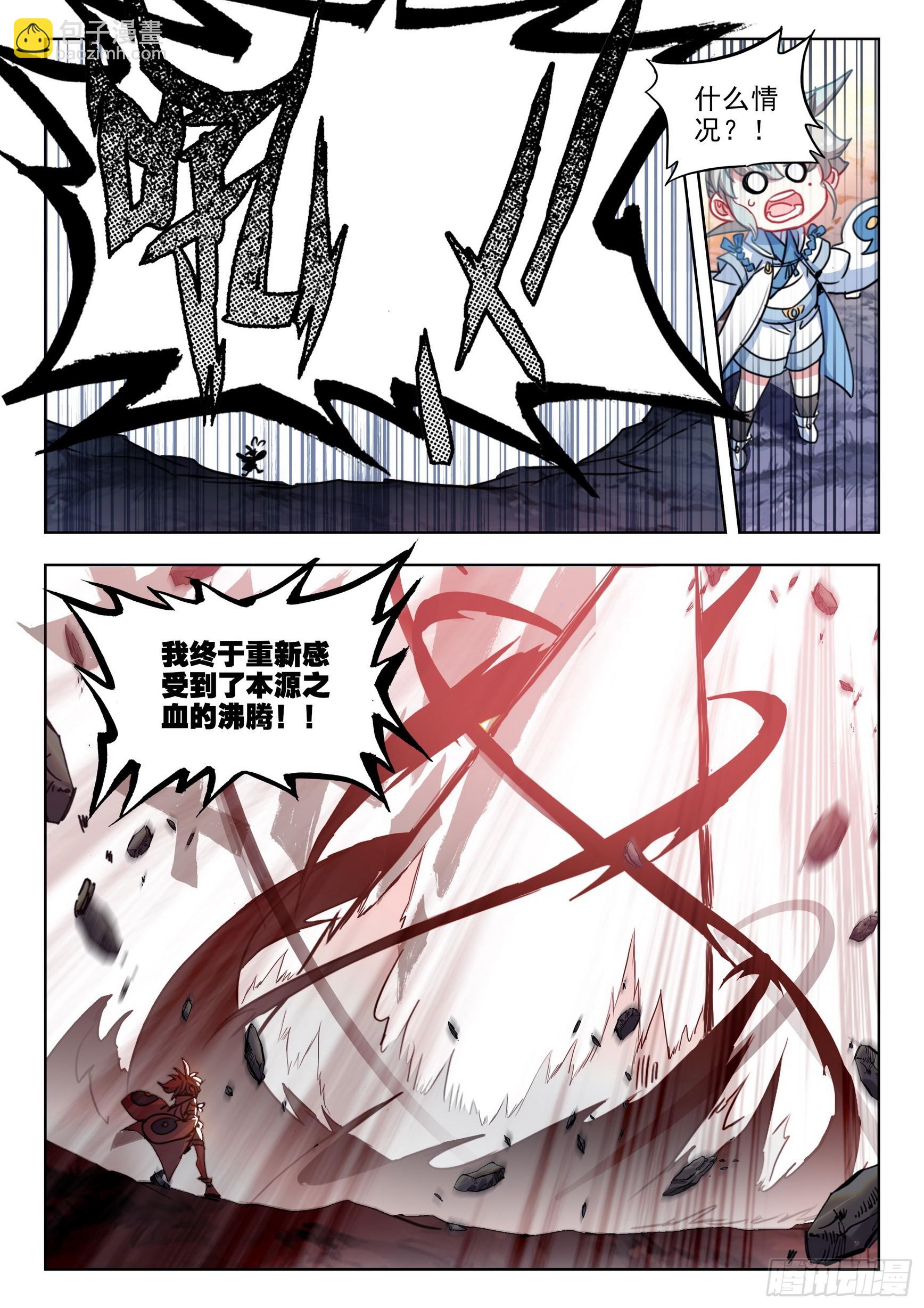 78 爷青回（上）-第157话