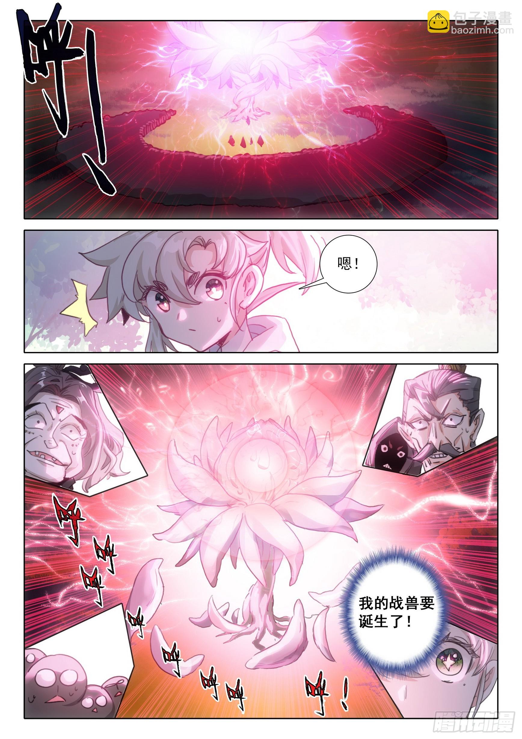 第七十九话 都来过了（上）-第159话