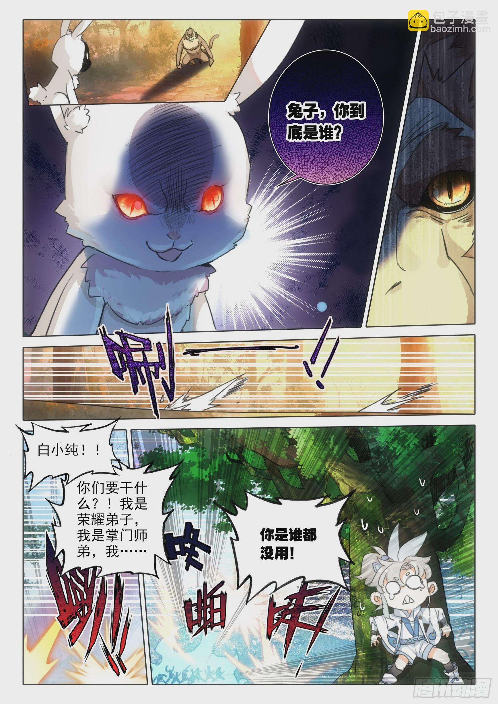 第七十九话 都来过了（上）-第159话