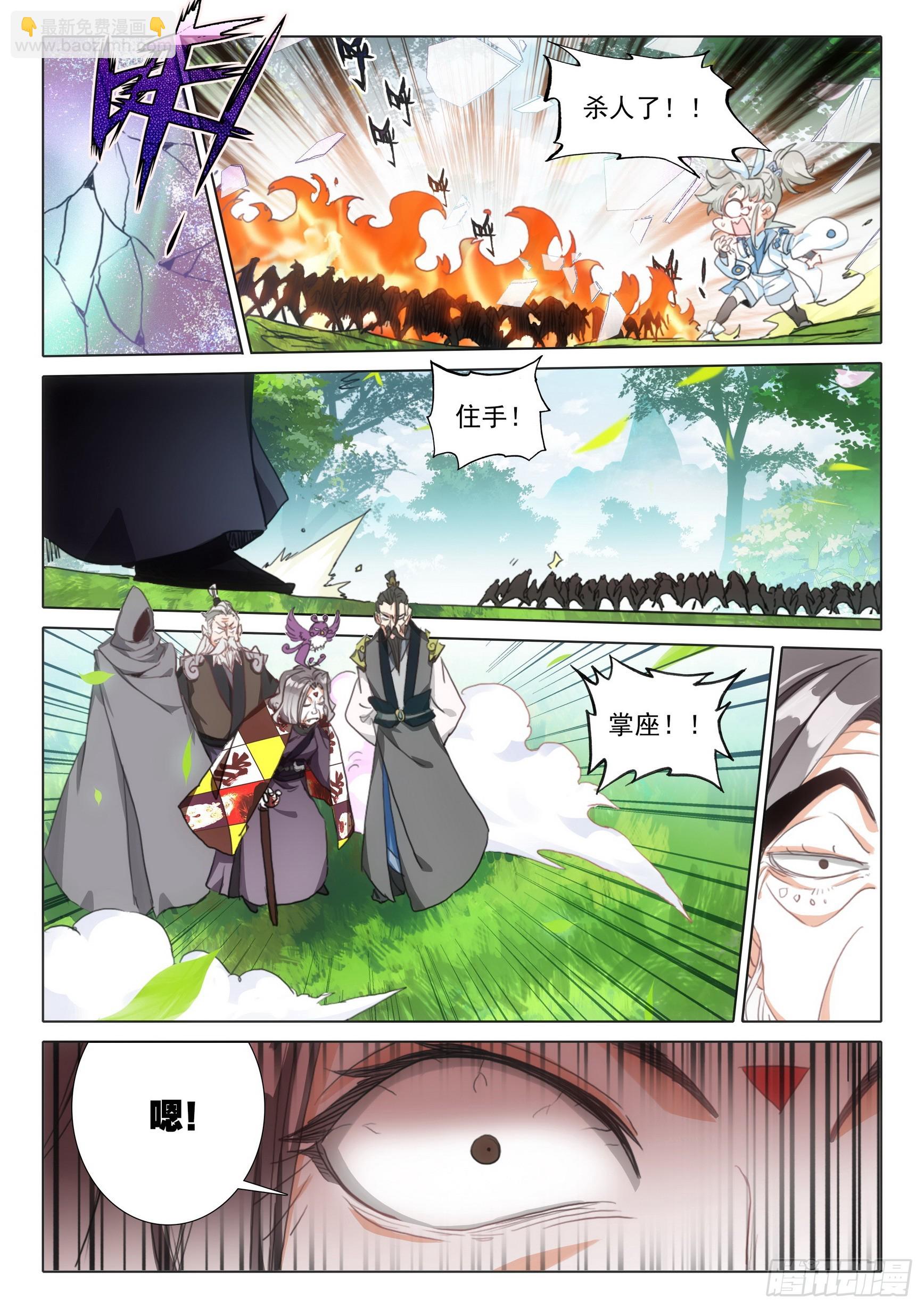 第七十九话 都来过了（上）-第159话