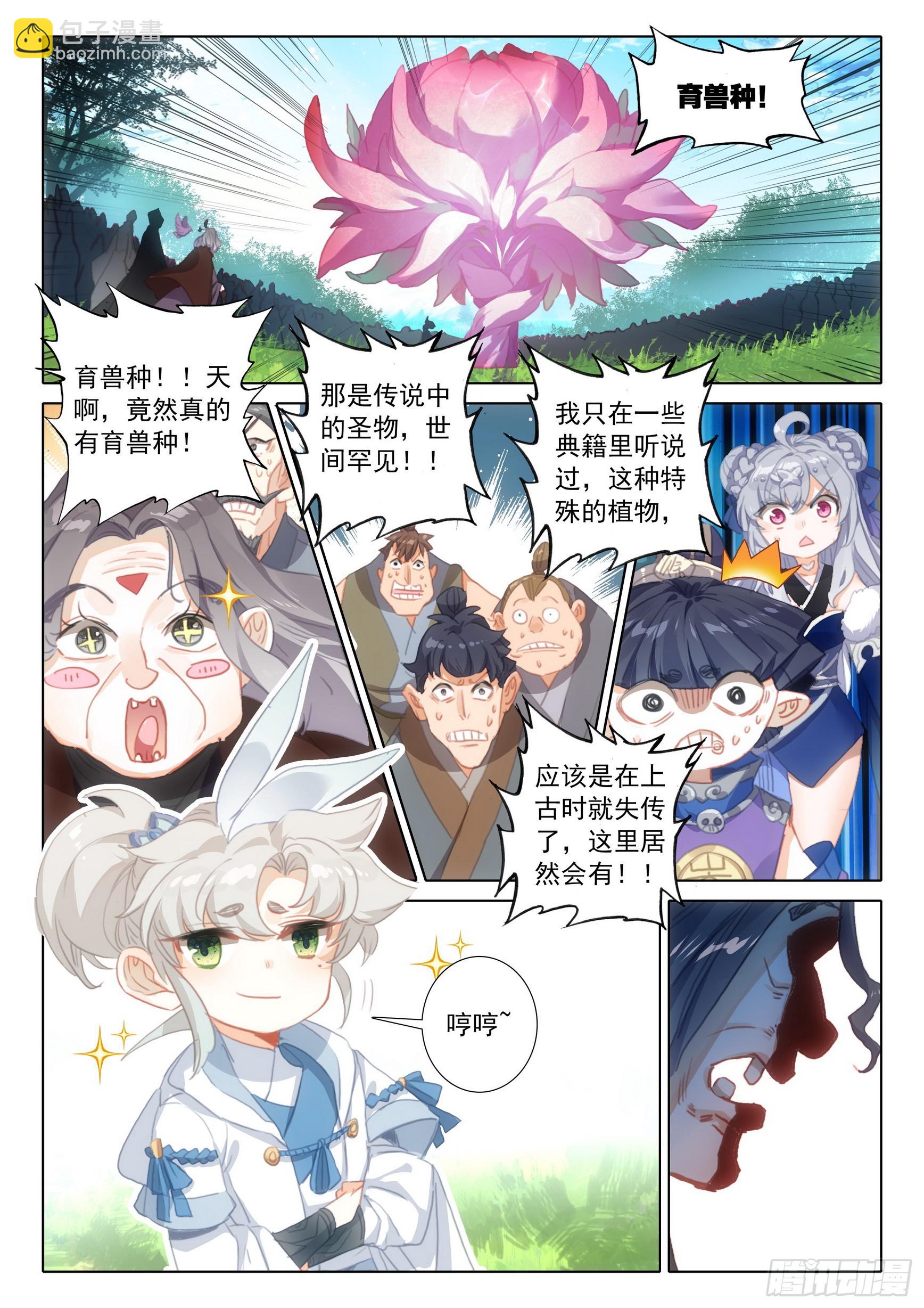 第七十九话 都来过了（上）-第159话
