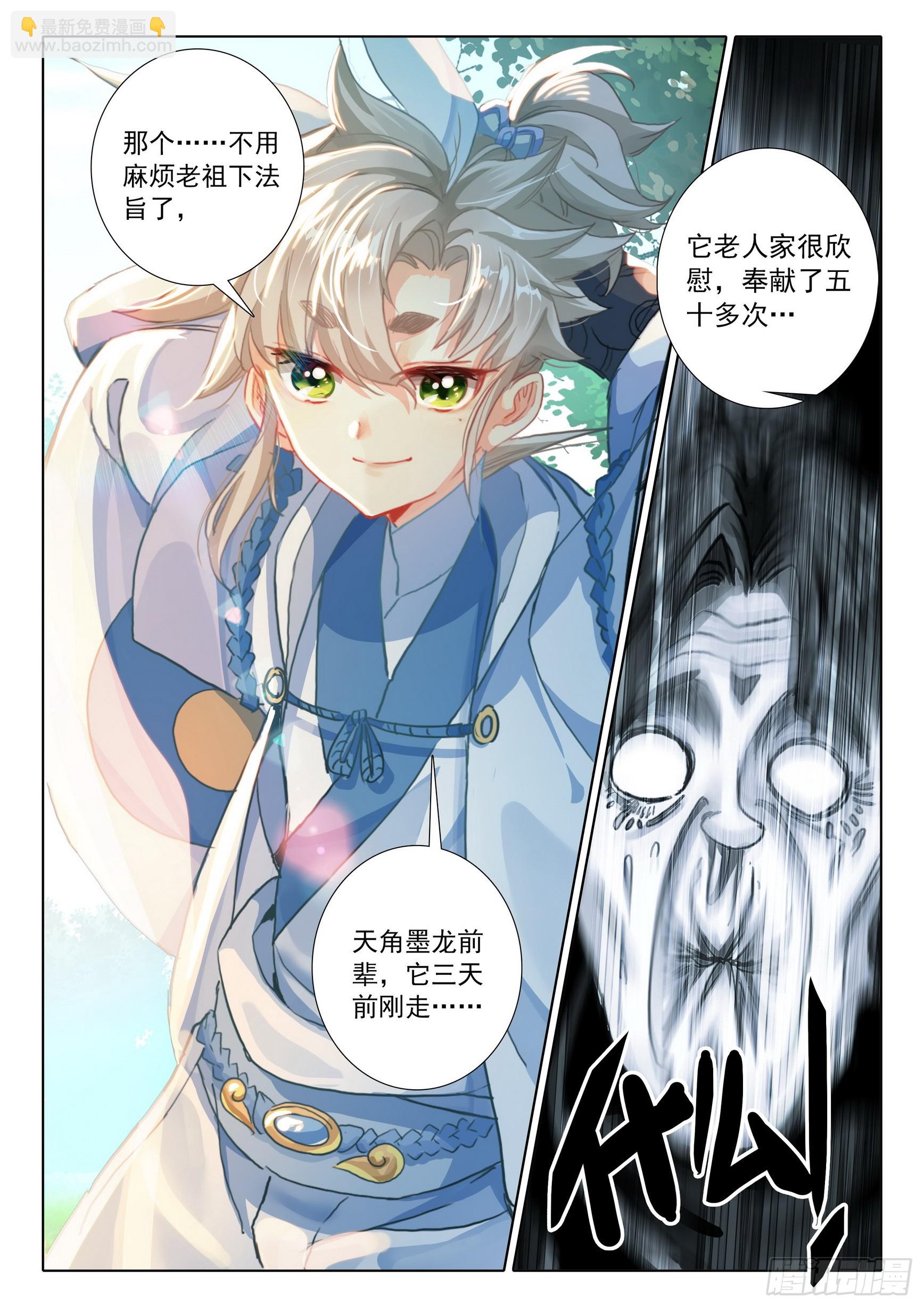 第七十九话 都来过了（上）-第159话