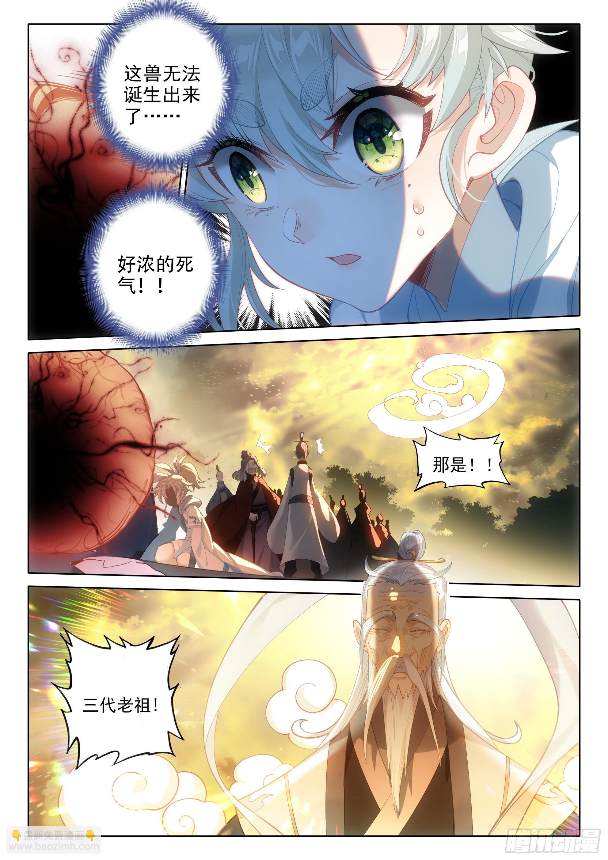 79 都来过了（下）-第161话
