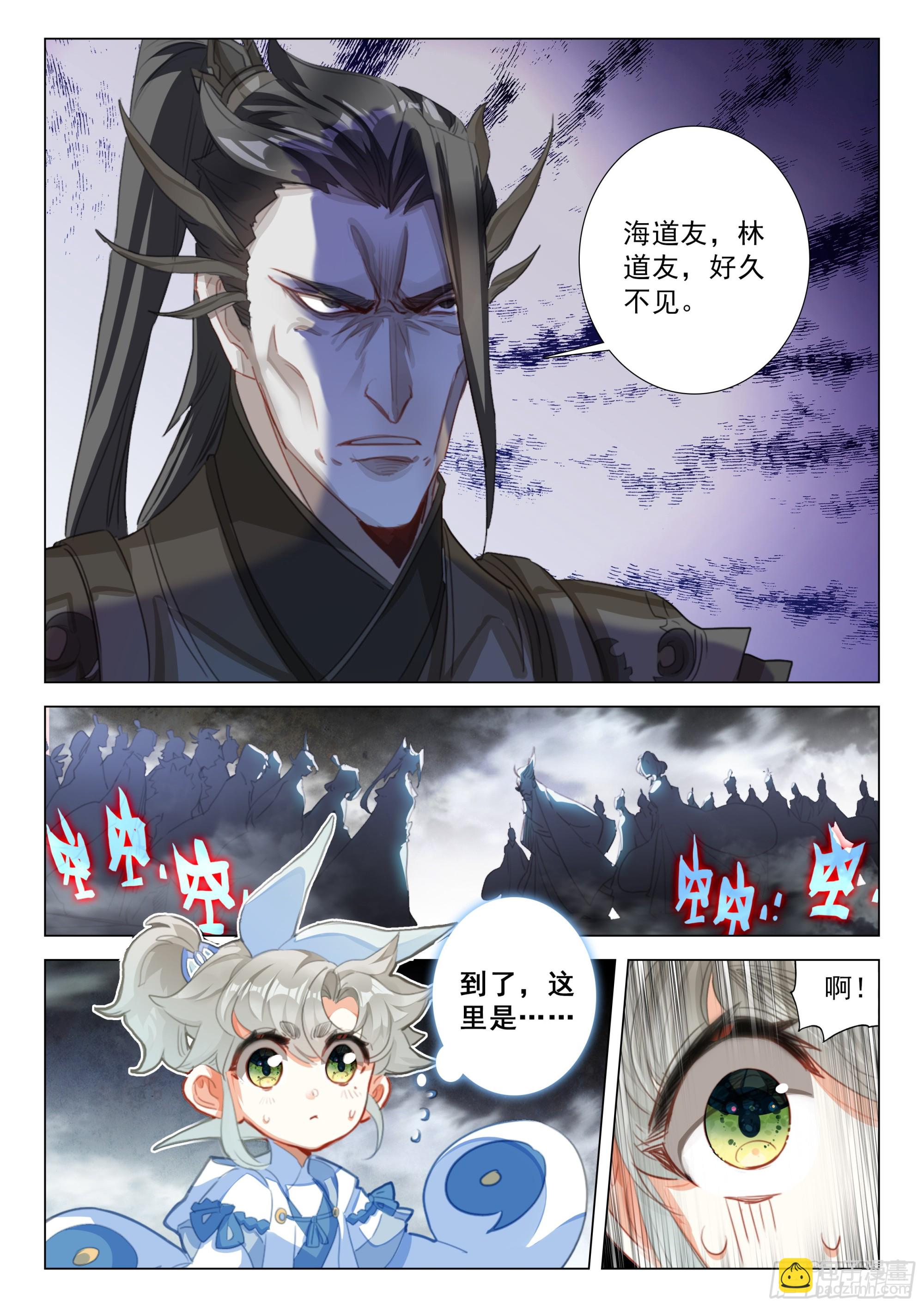 81 筑基圣地（下）-第165话
