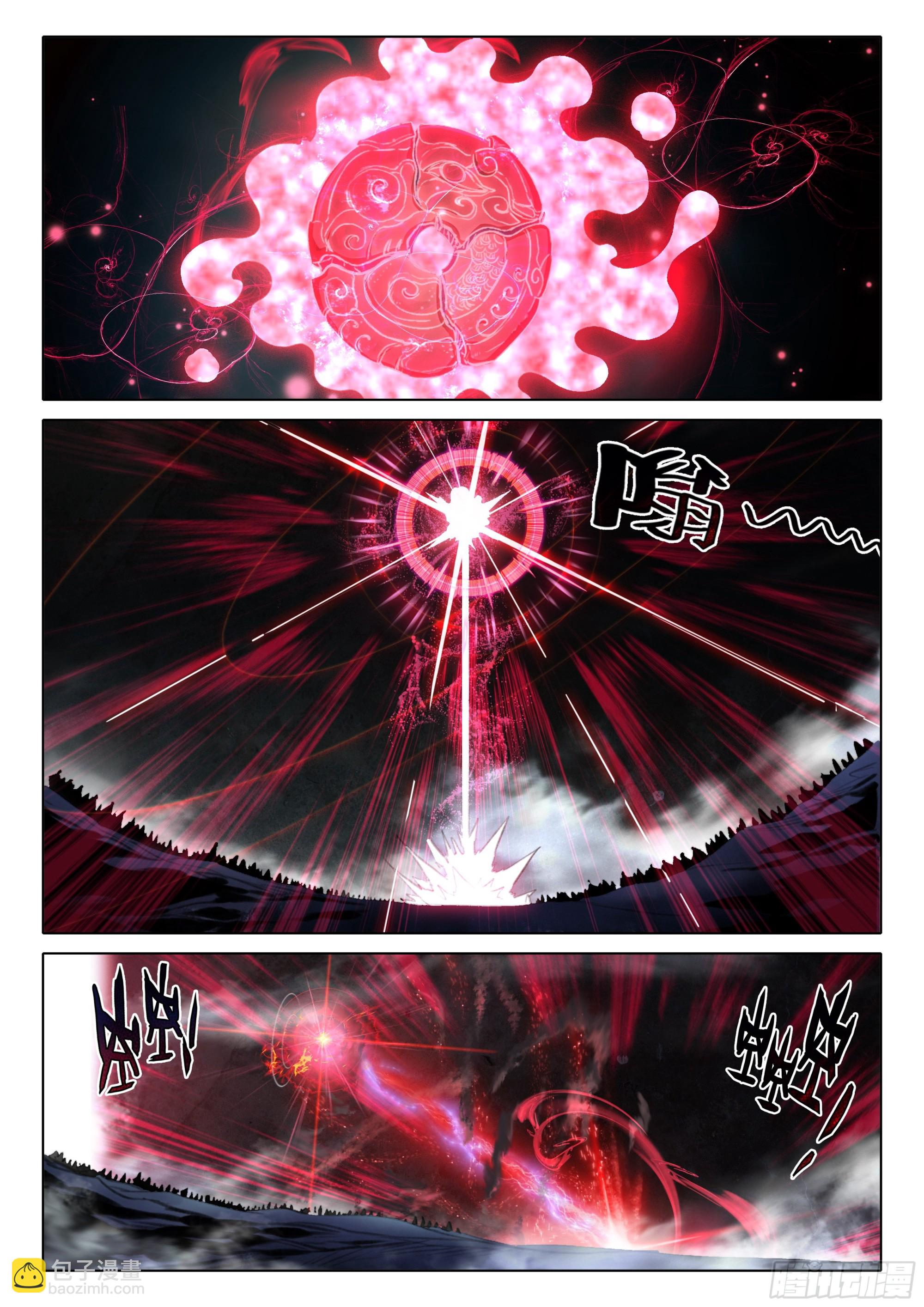 82 各宗天骄（下）-第167话