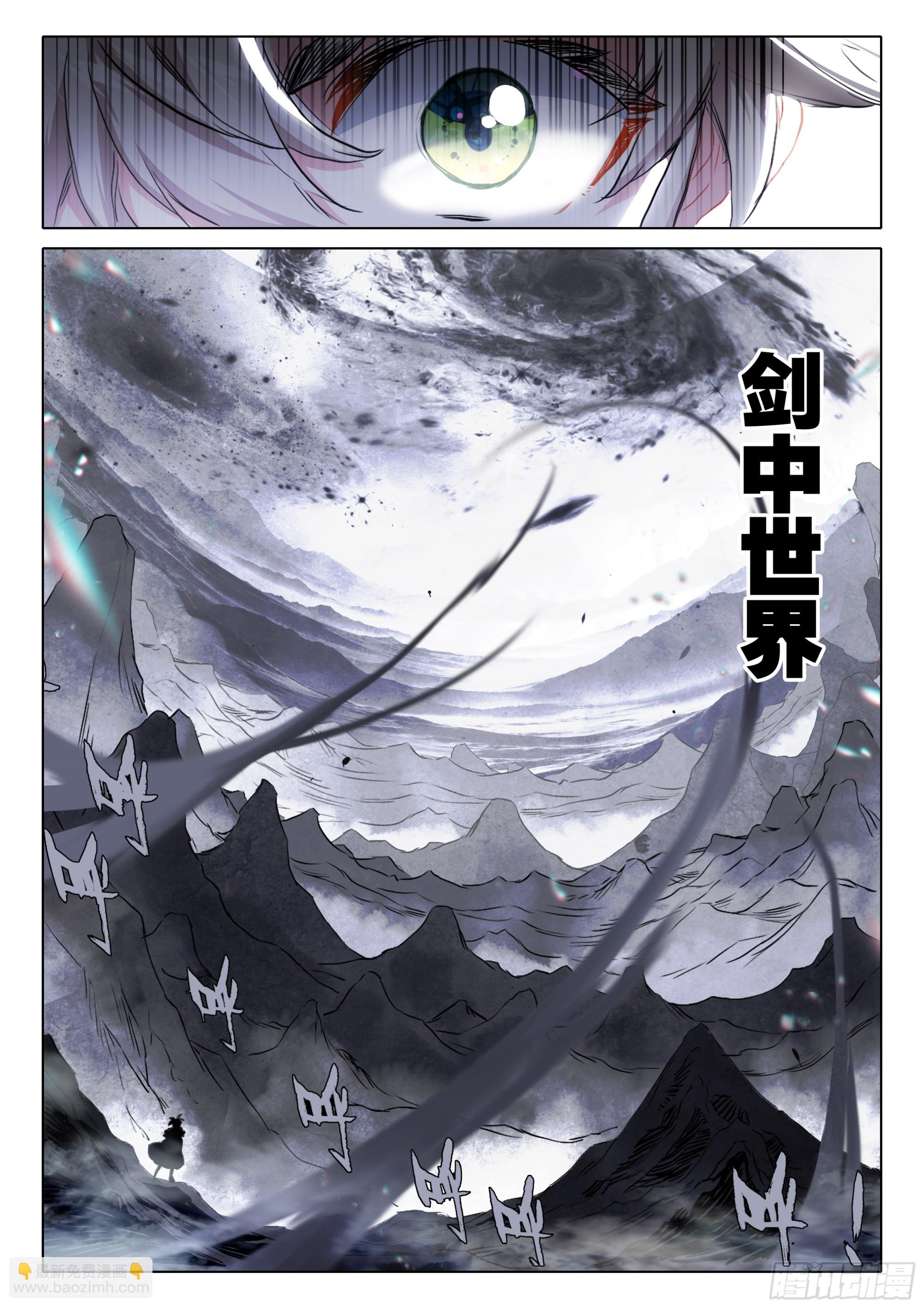 83 一定是故意的（下）-第169话