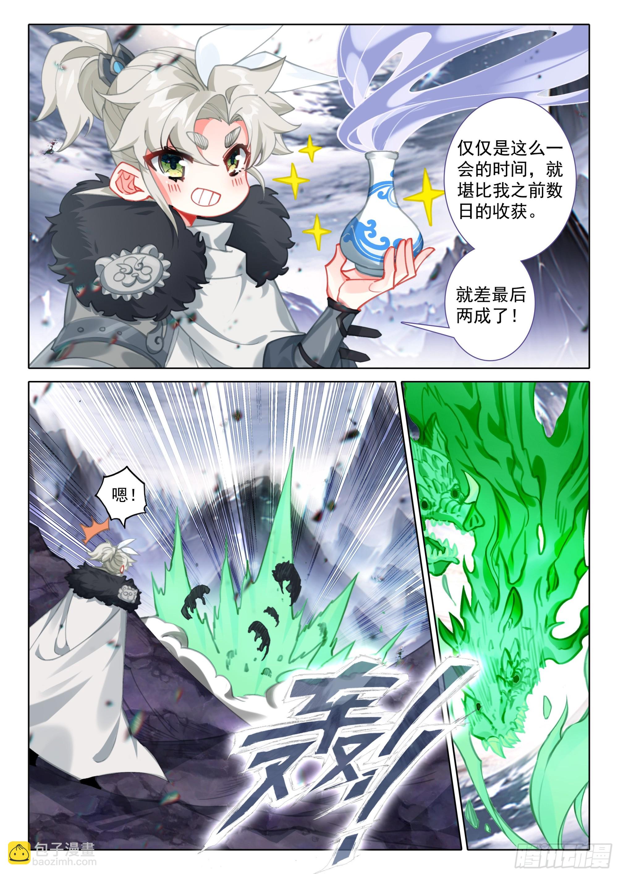 86 小哥哥陪我玩吧（上）-第175话
