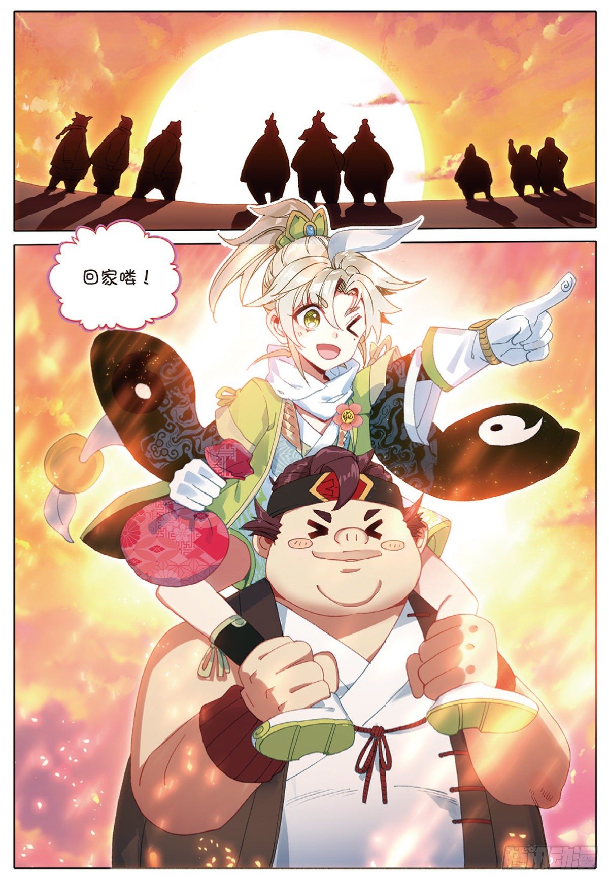 10 坦白（下）-第19话