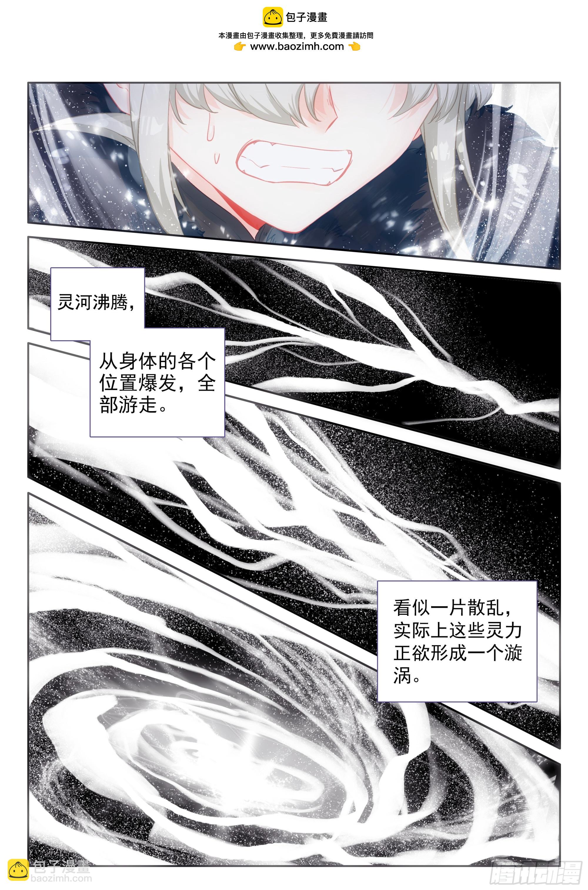88 大道争锋（上）-第179话