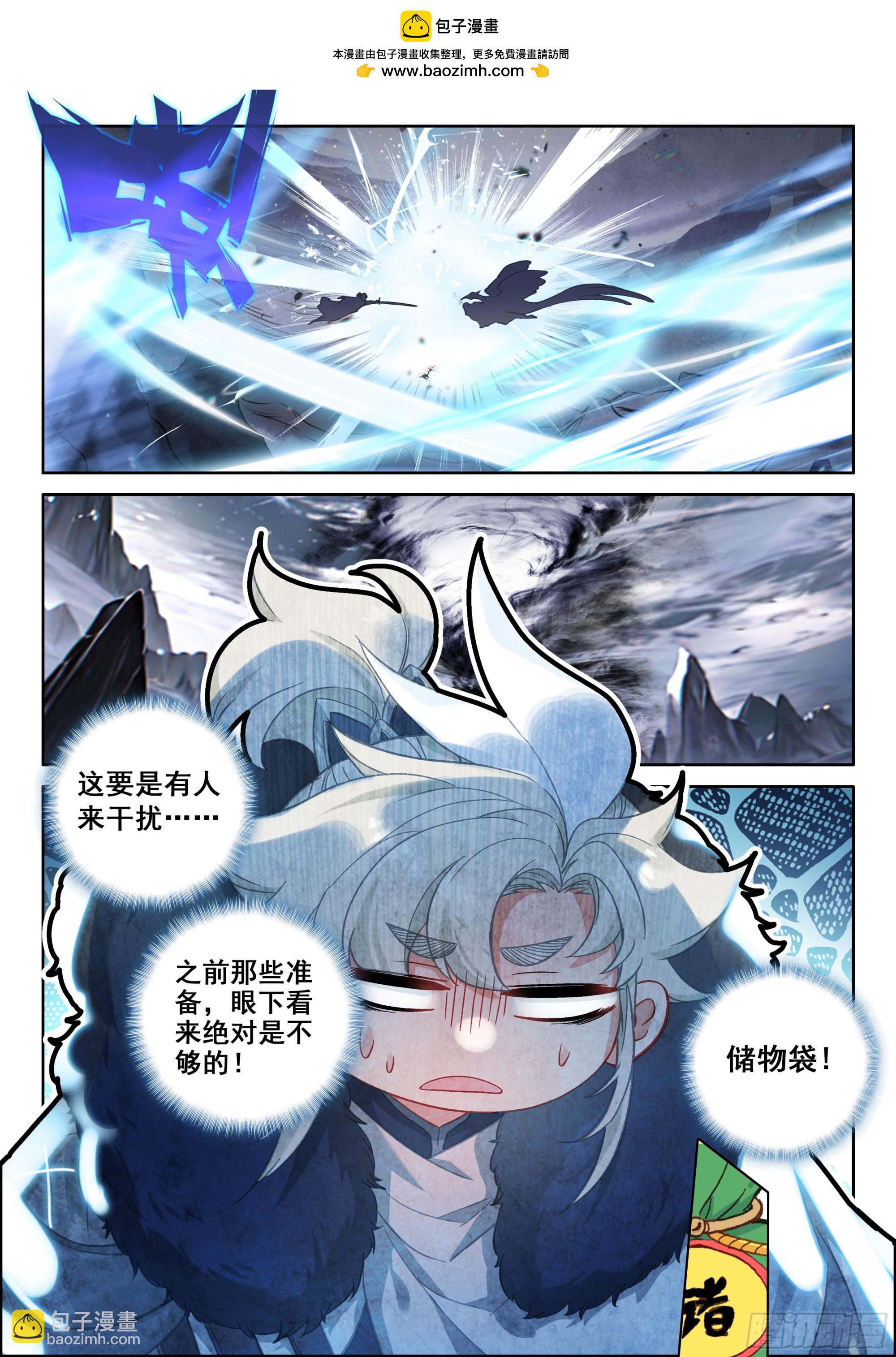 88 大道争锋（上）-第179话
