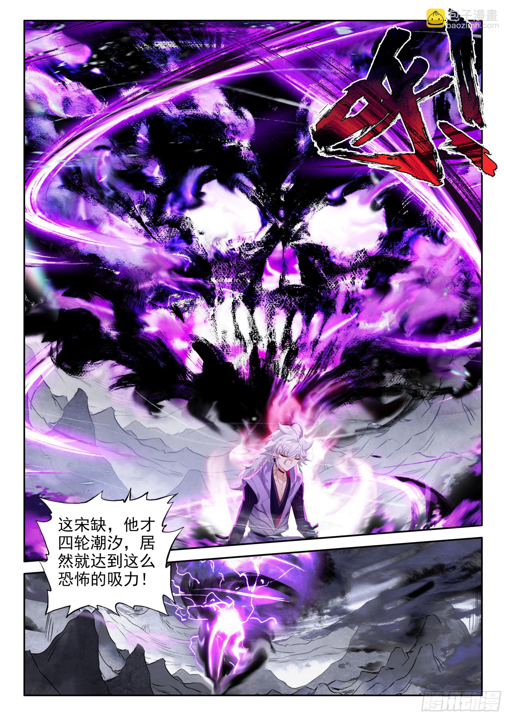 89 突破桎梏（上）-第181话