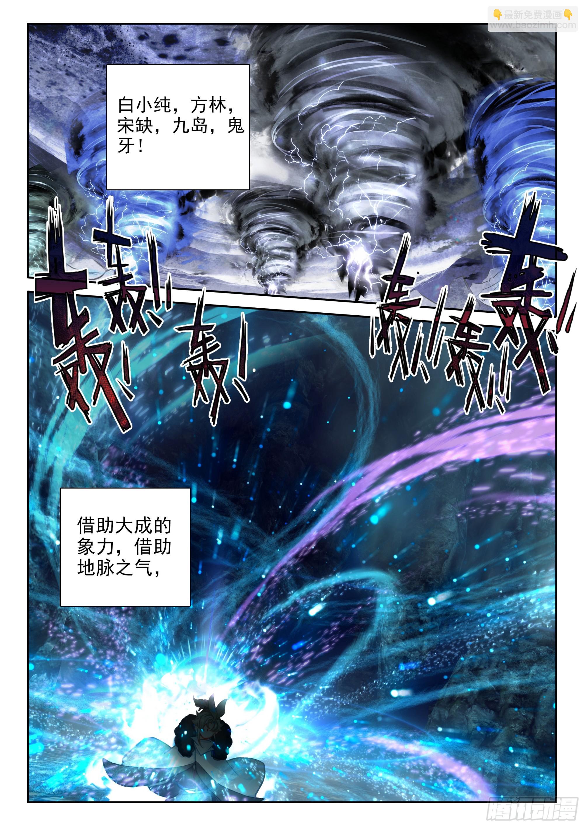 89 突破桎梏（上）-第181话