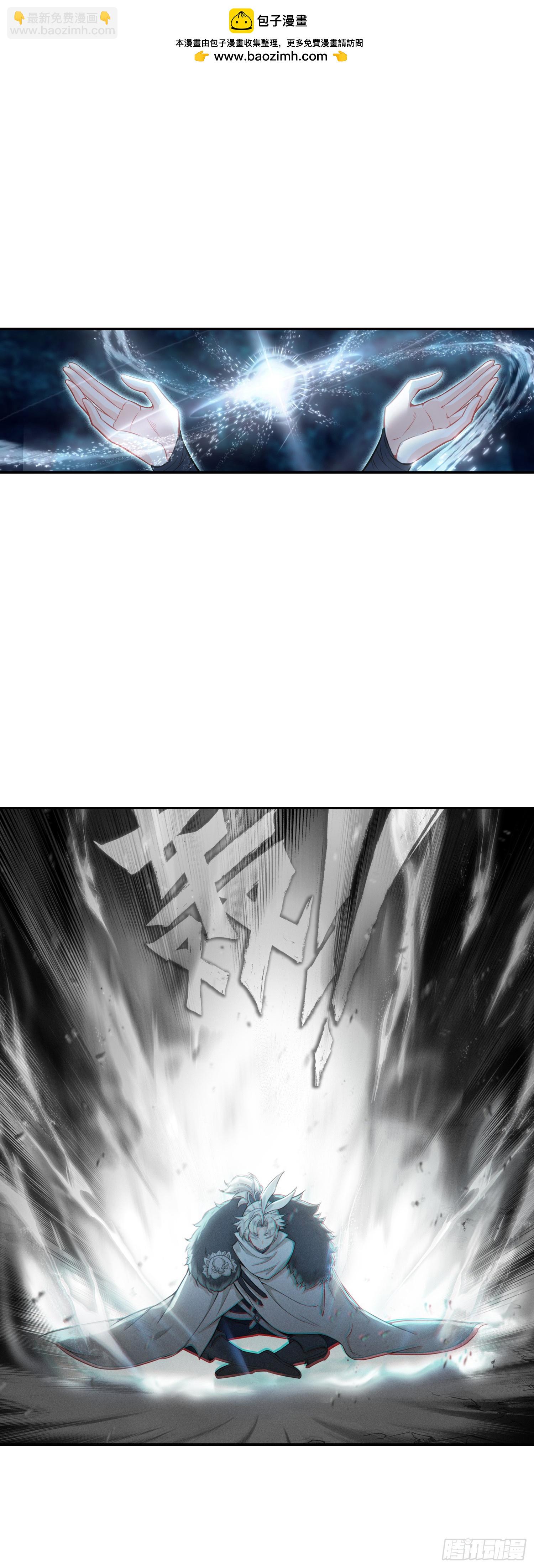 围剿！-第183话