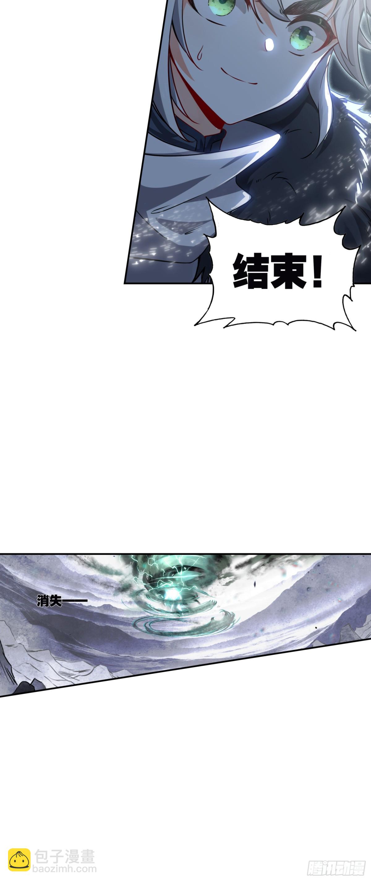 90 围剿！-第187话
