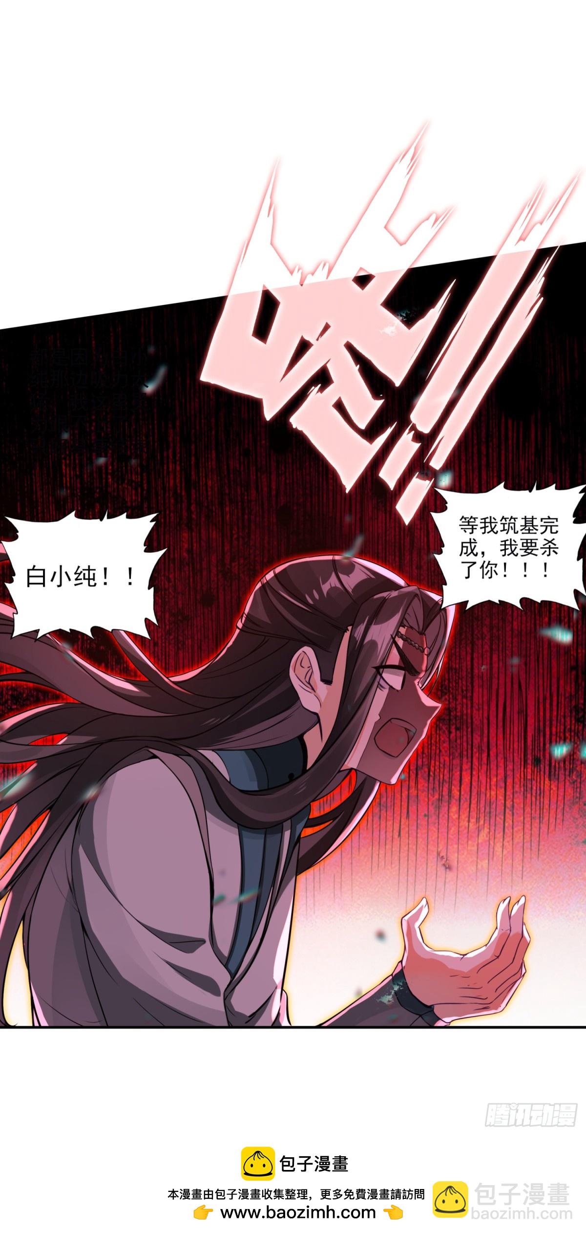 90 围剿！-第187话