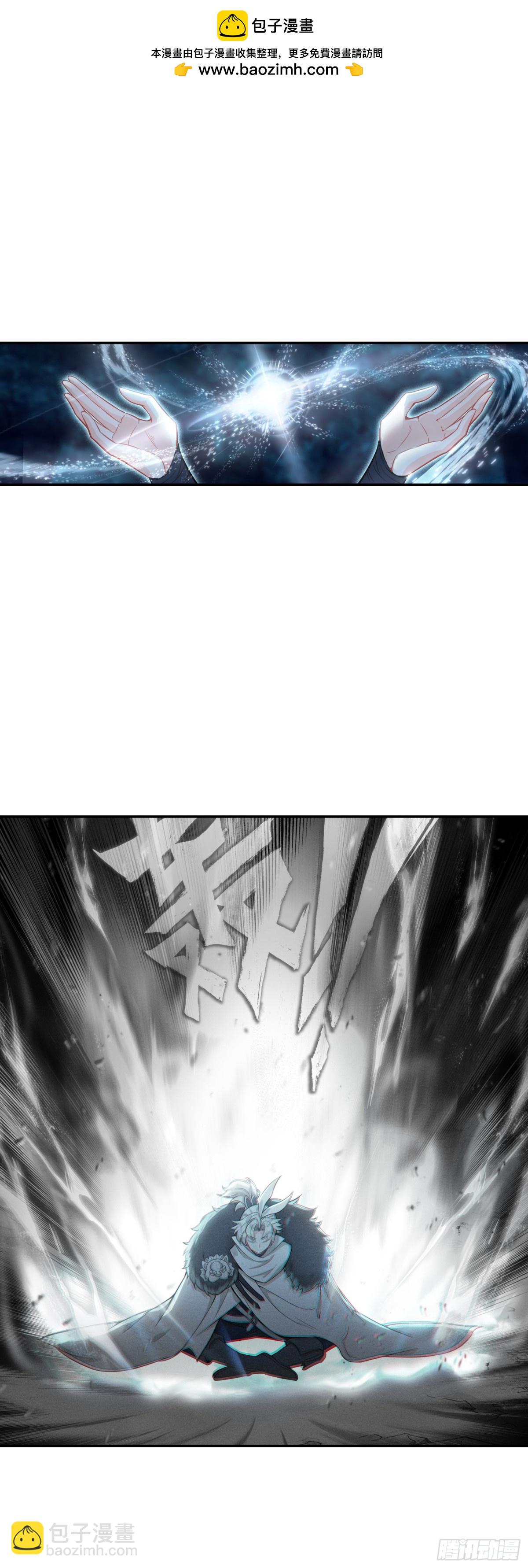 90 围剿！-第187话