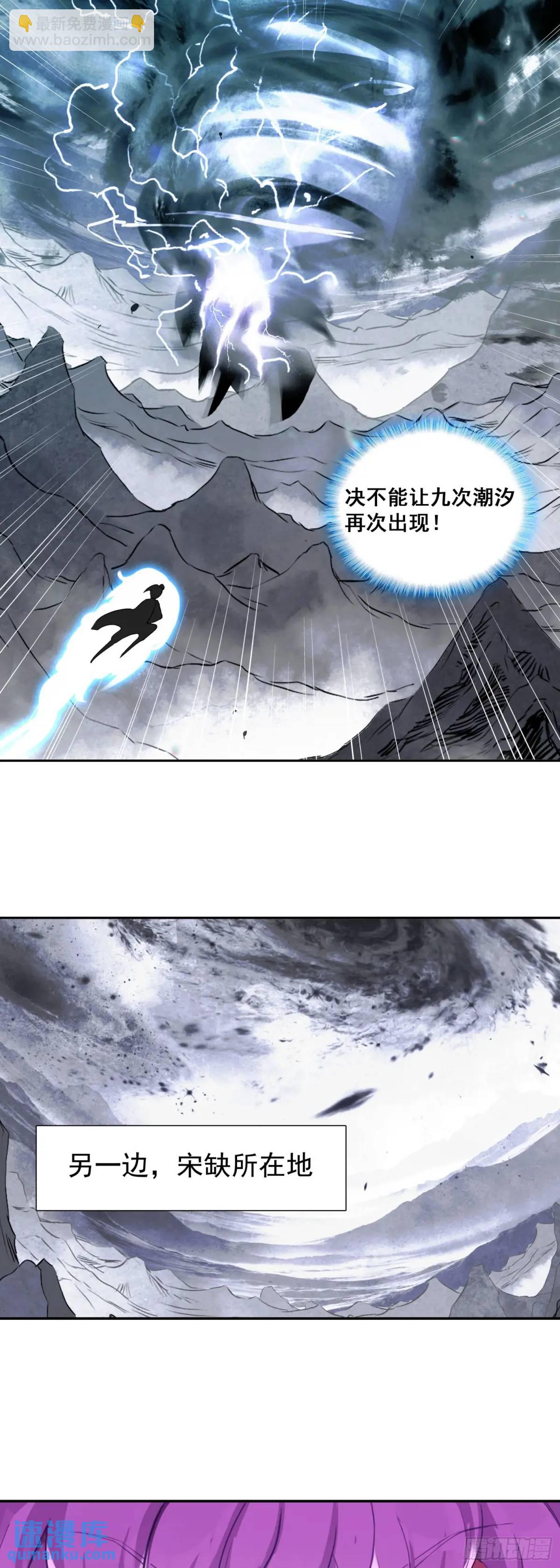 为了白小纯-第185话
