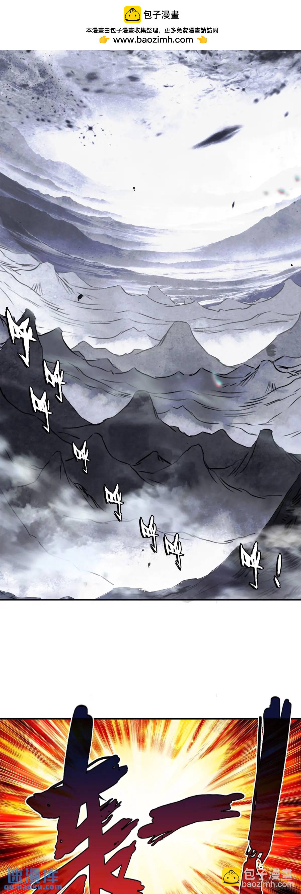 为了白小纯-第185话