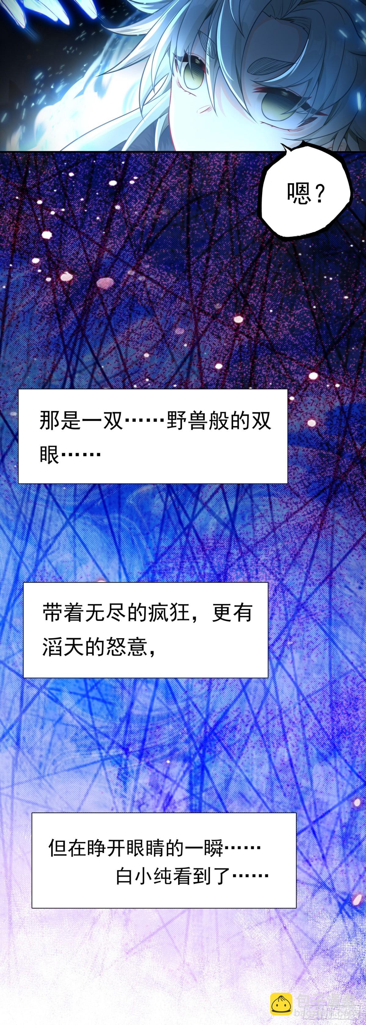94 反杀开始-第191话