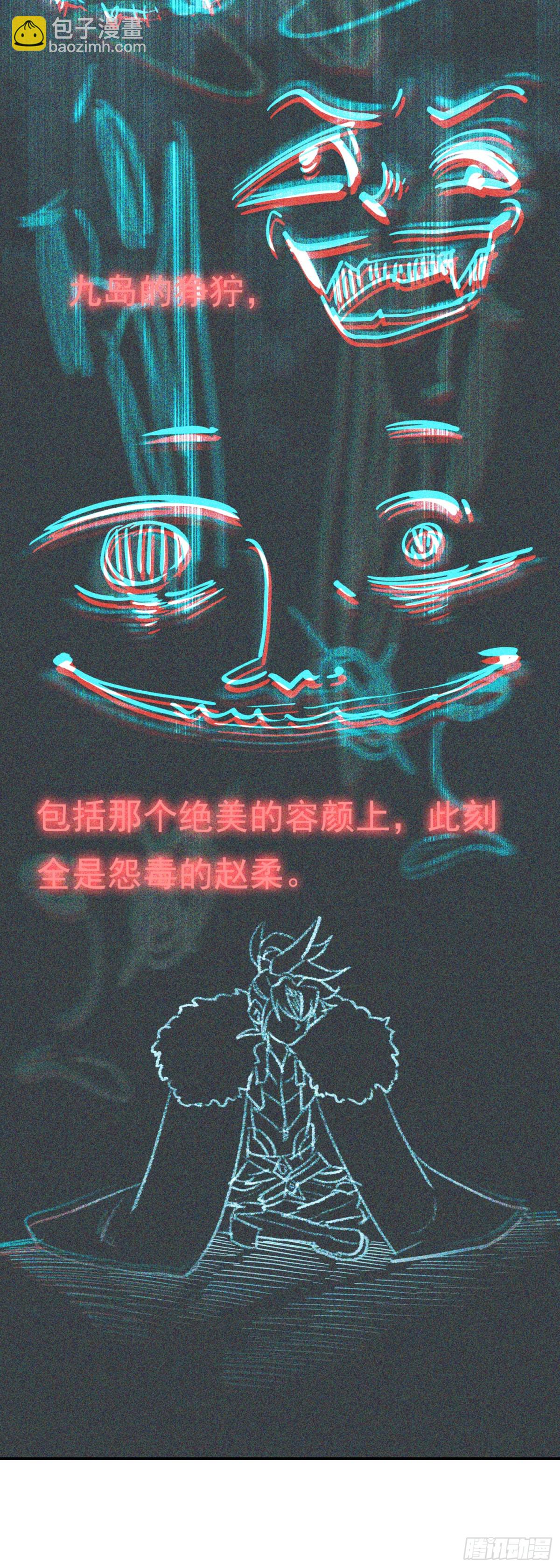 94 反杀开始-第191话