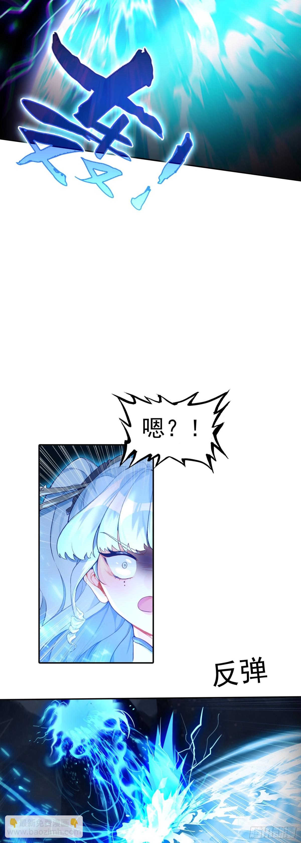 94 反杀开始-第191话