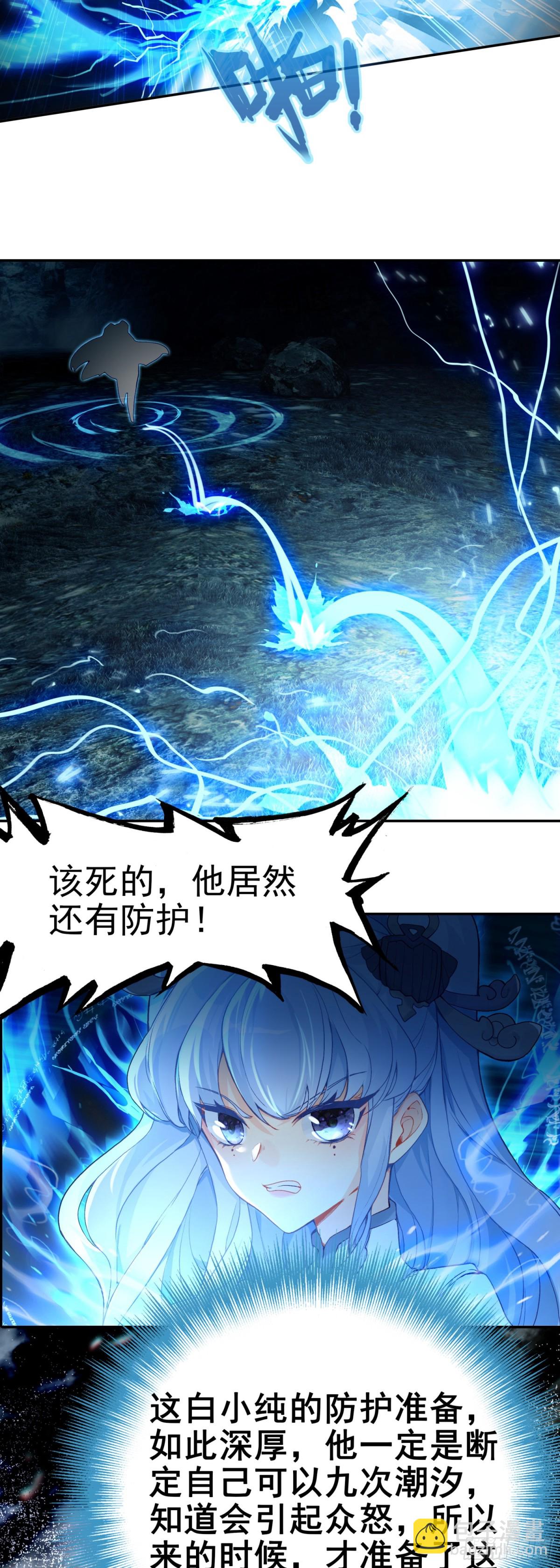 94 反杀开始-第191话