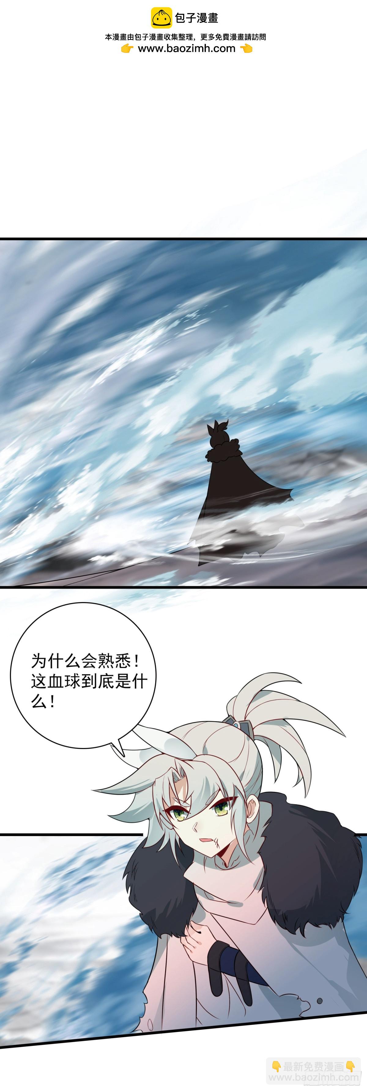 98 宋缺逃脱-第195话