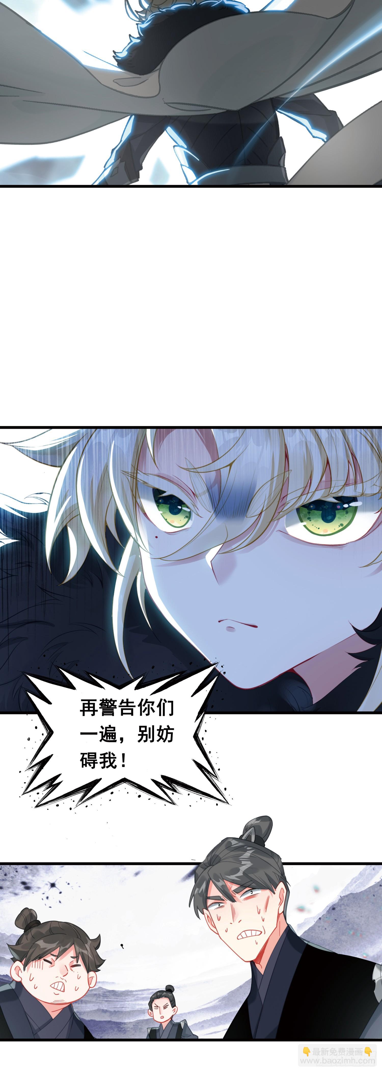 102 争夺-第199话