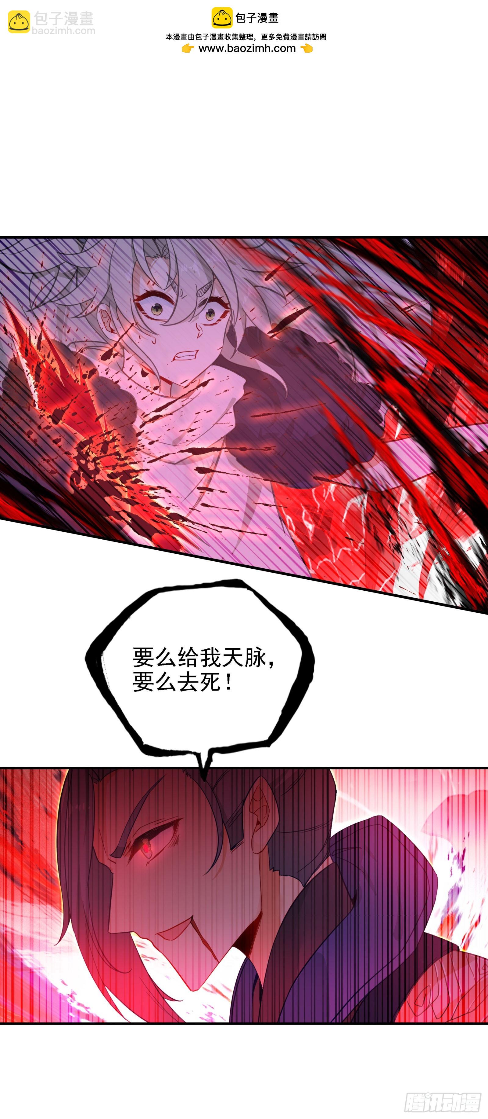 104 血界-第201话