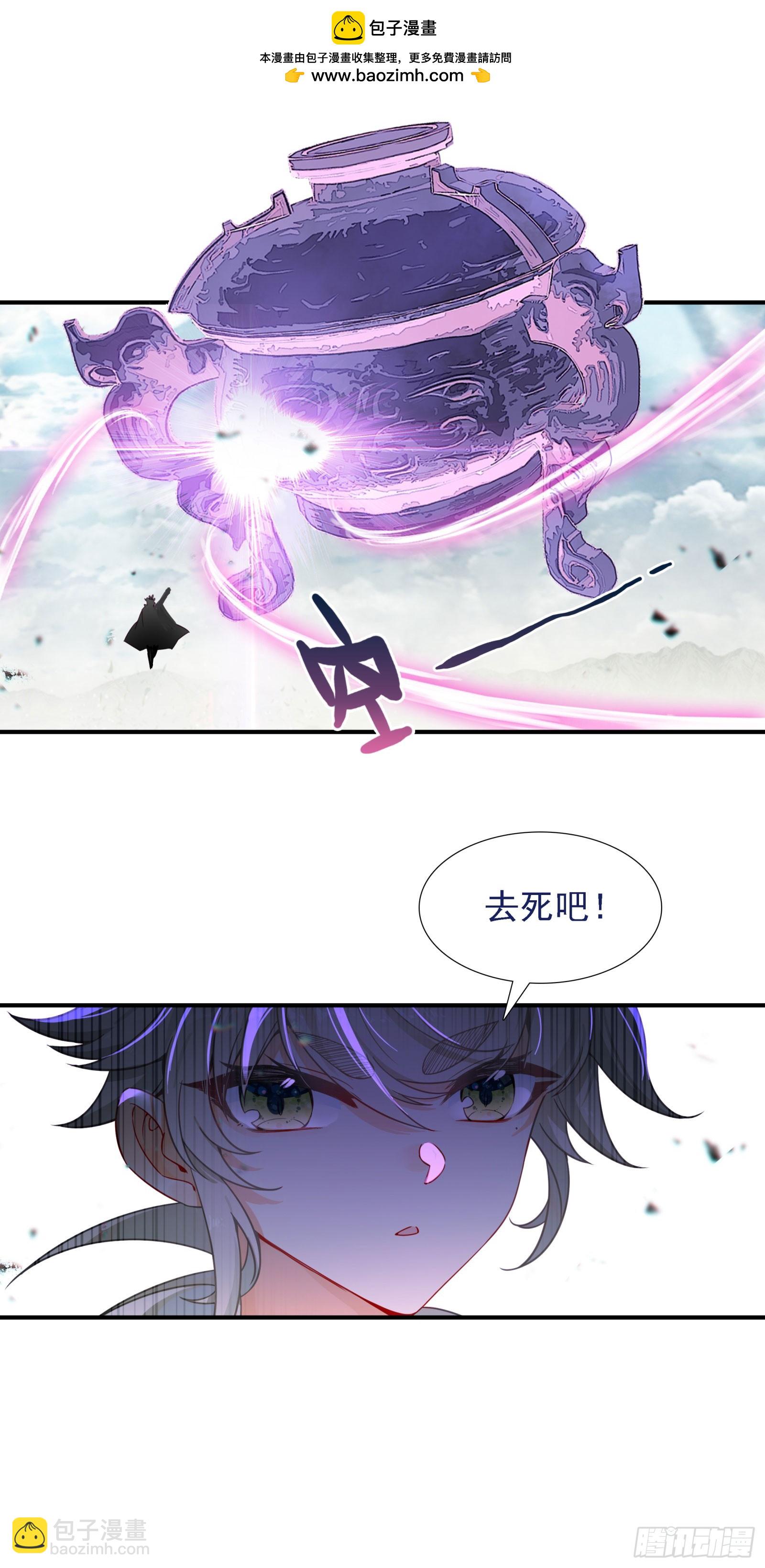 104 血界-第201话