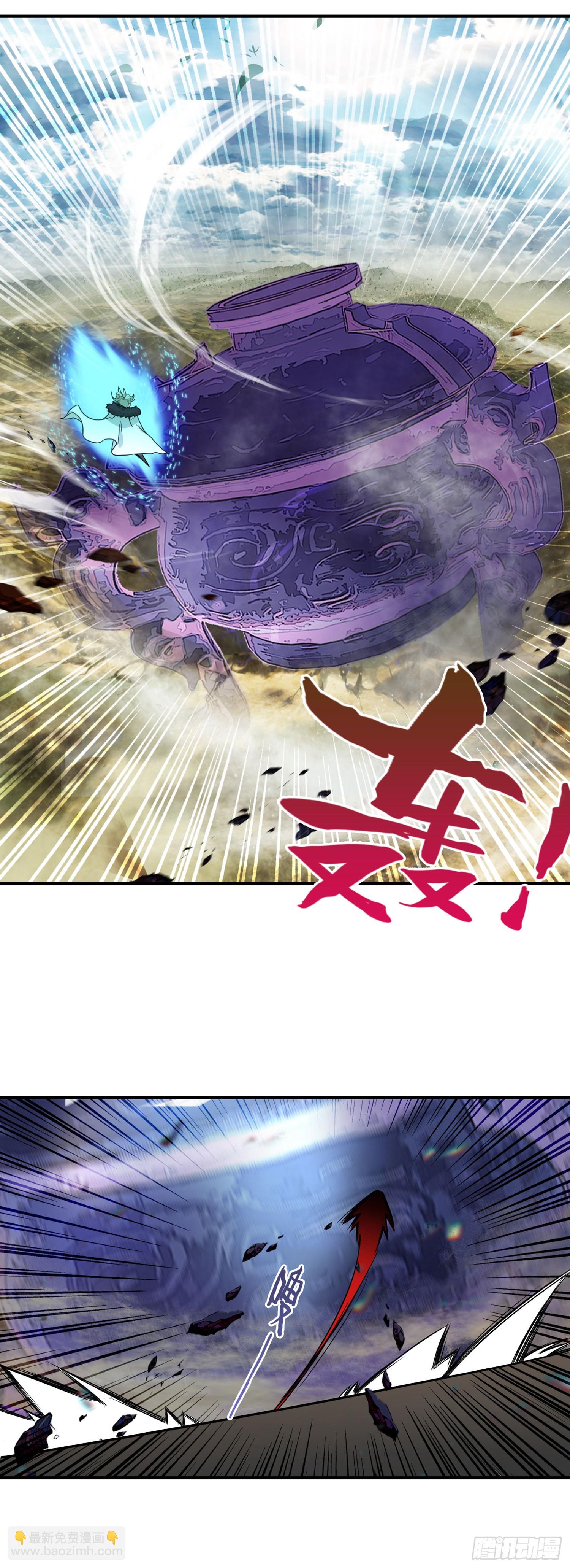104 血界-第201话