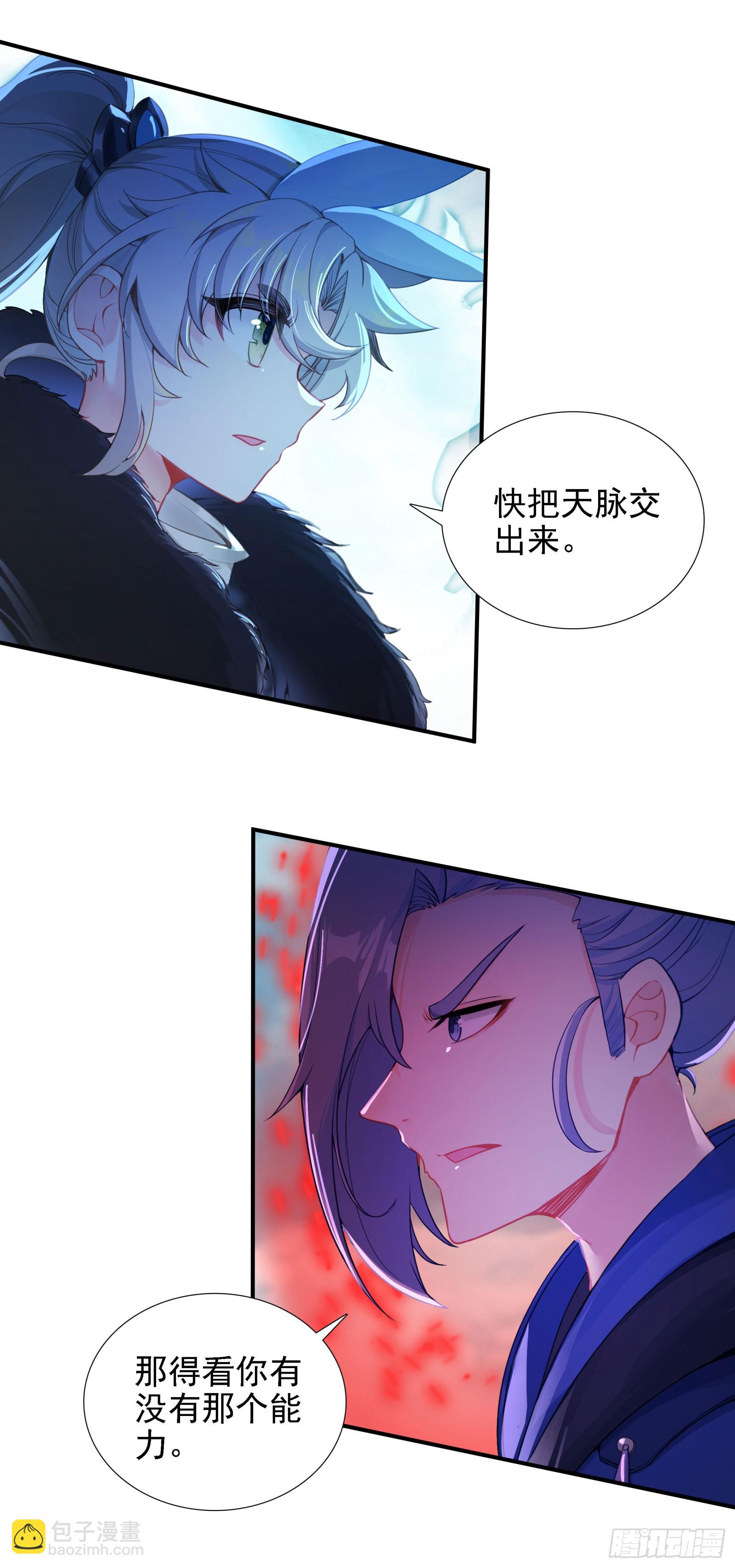 104 血界-第201话