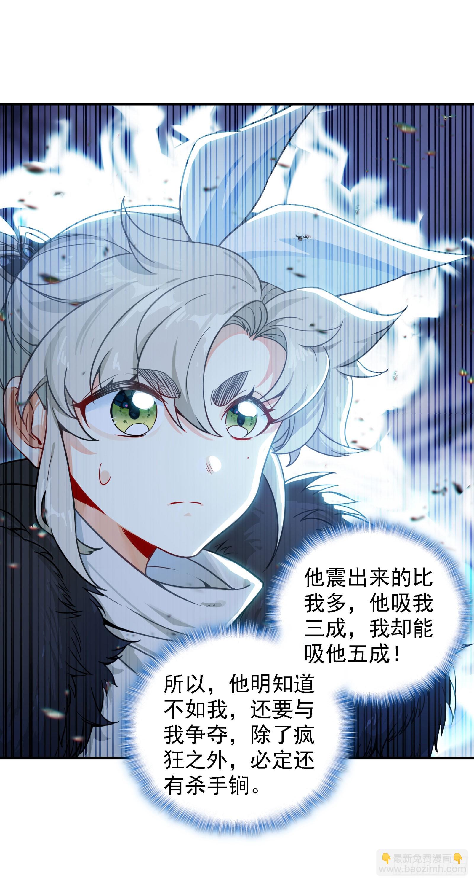 104 血界-第201话