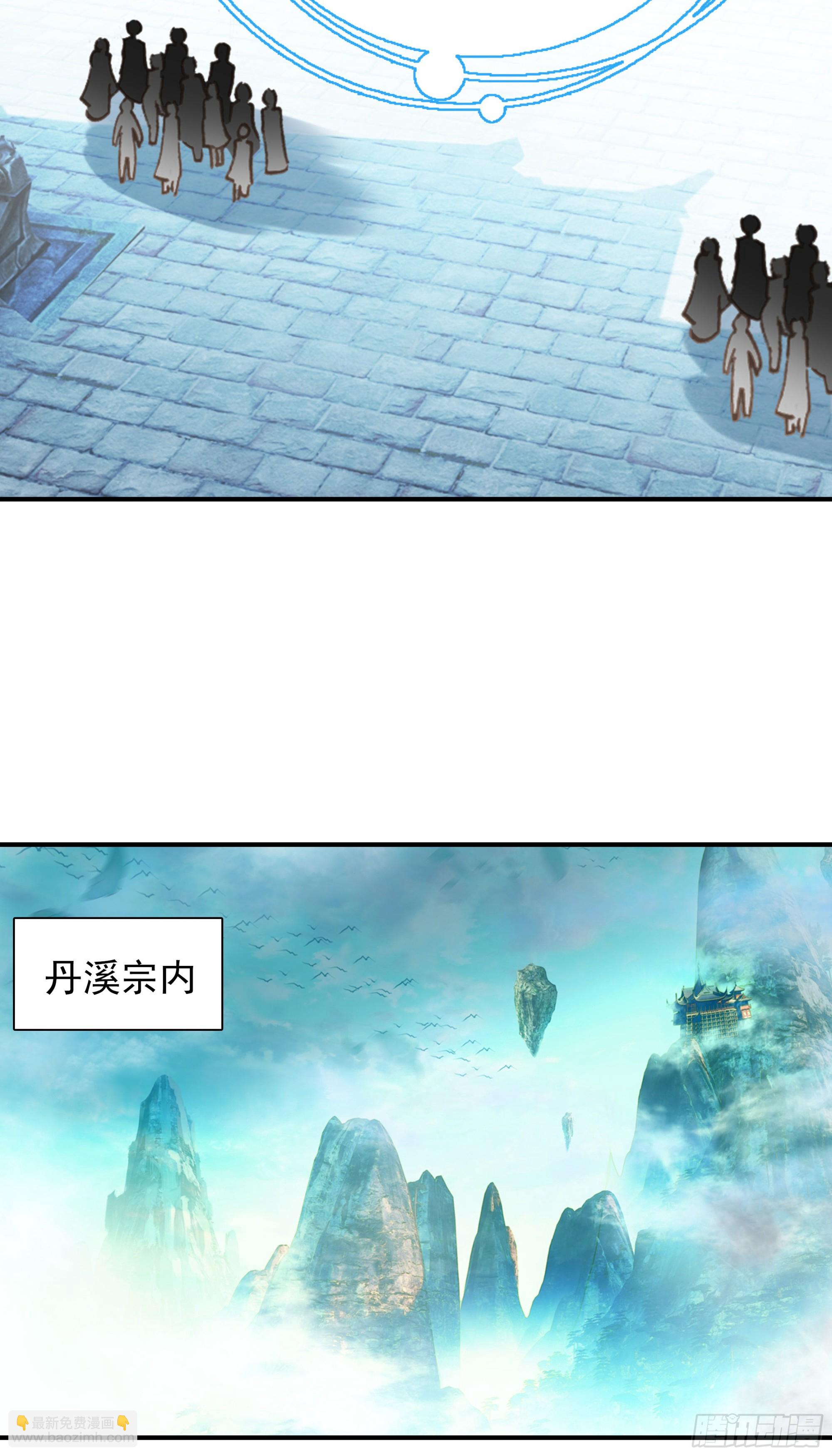 106 微服私访东林城-第203话
