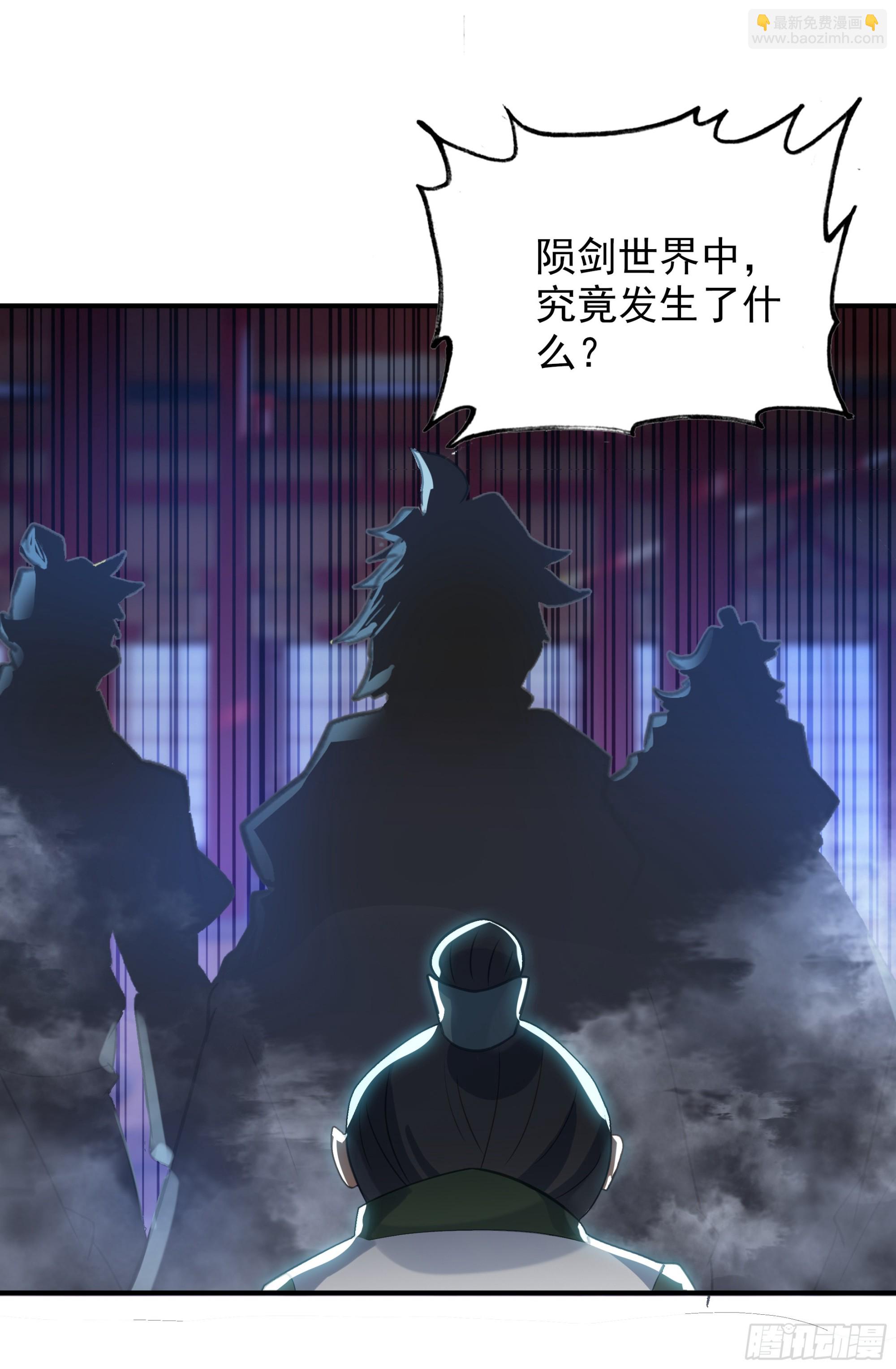 106 微服私访东林城-第203话
