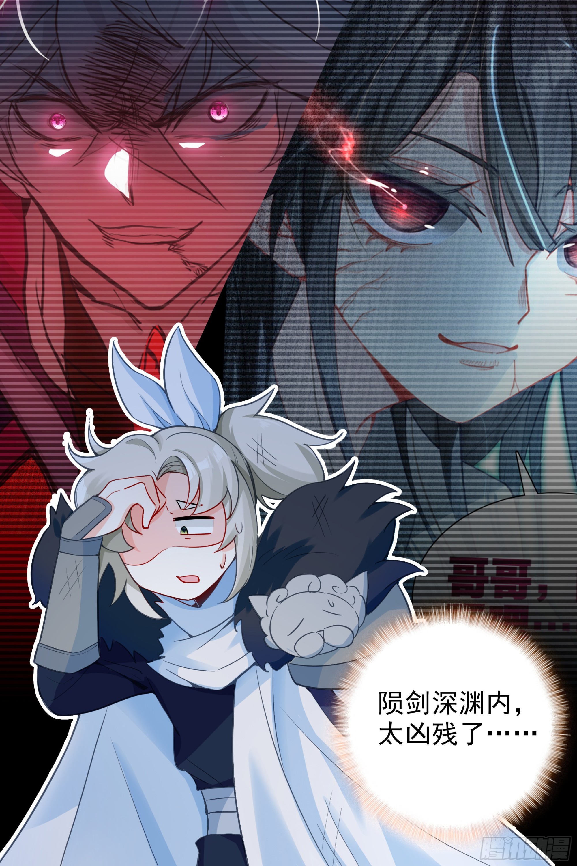 106 微服私访东林城-第203话