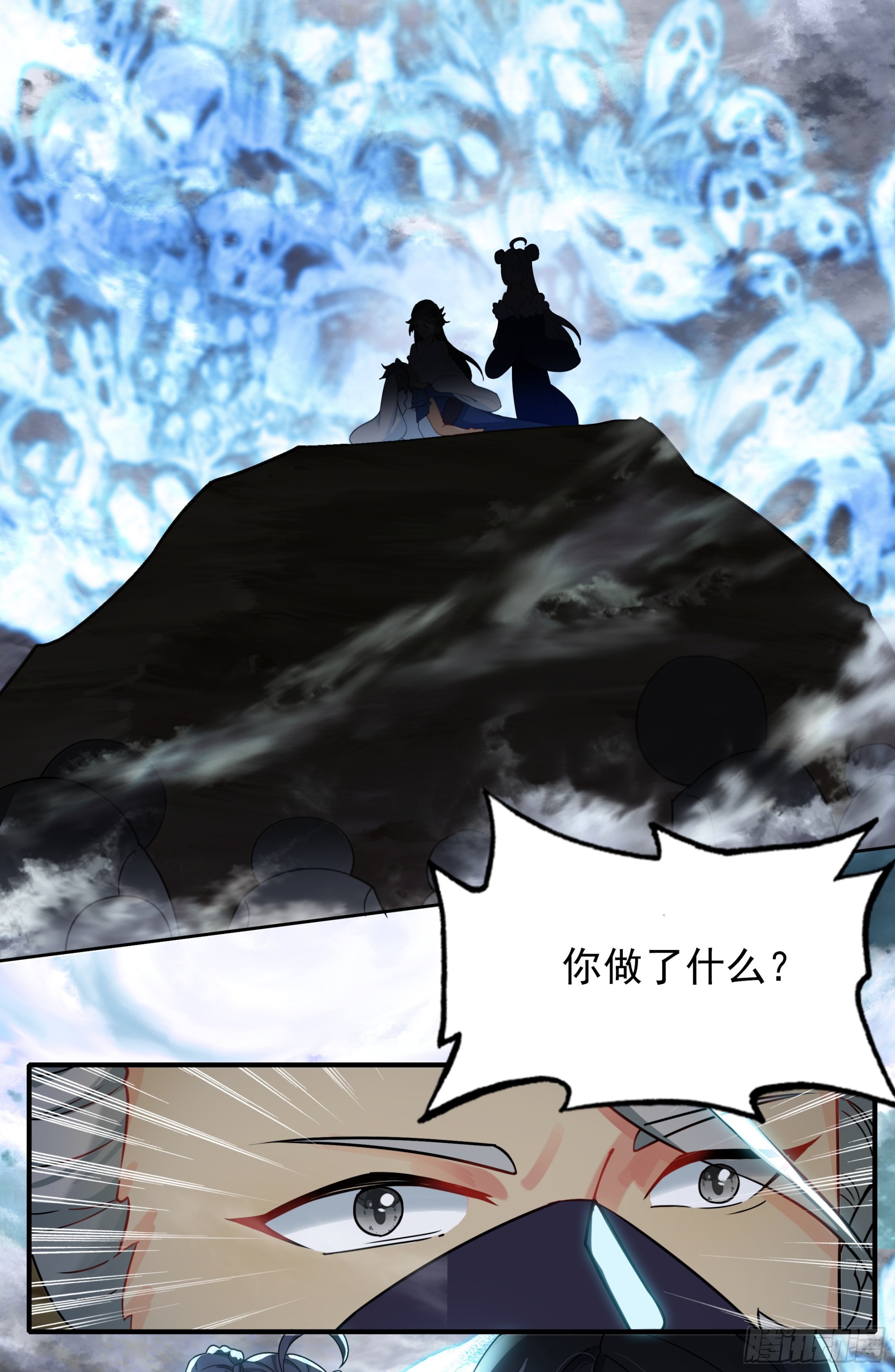 106 微服私访东林城-第203话