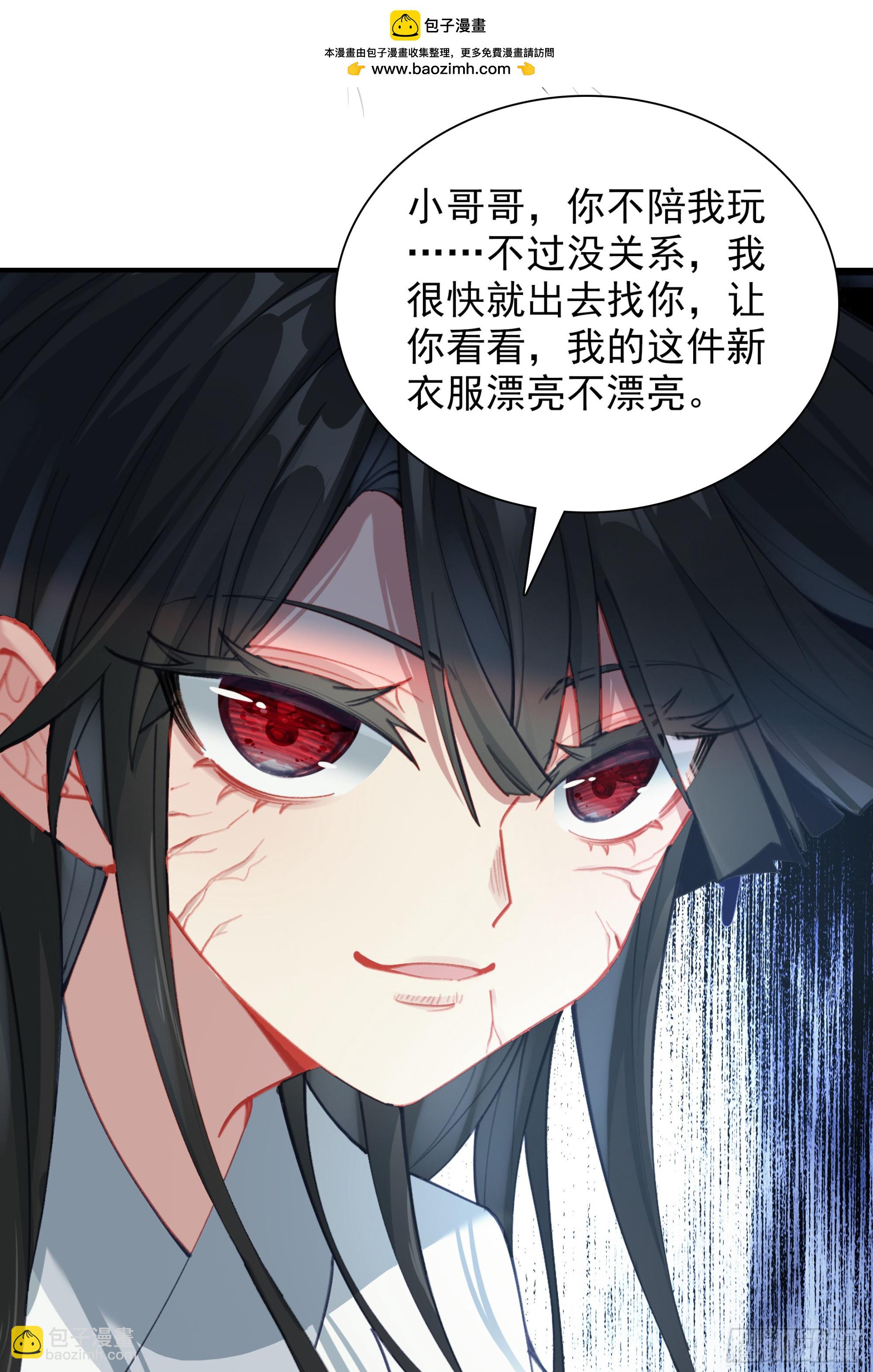 106 微服私访东林城-第203话