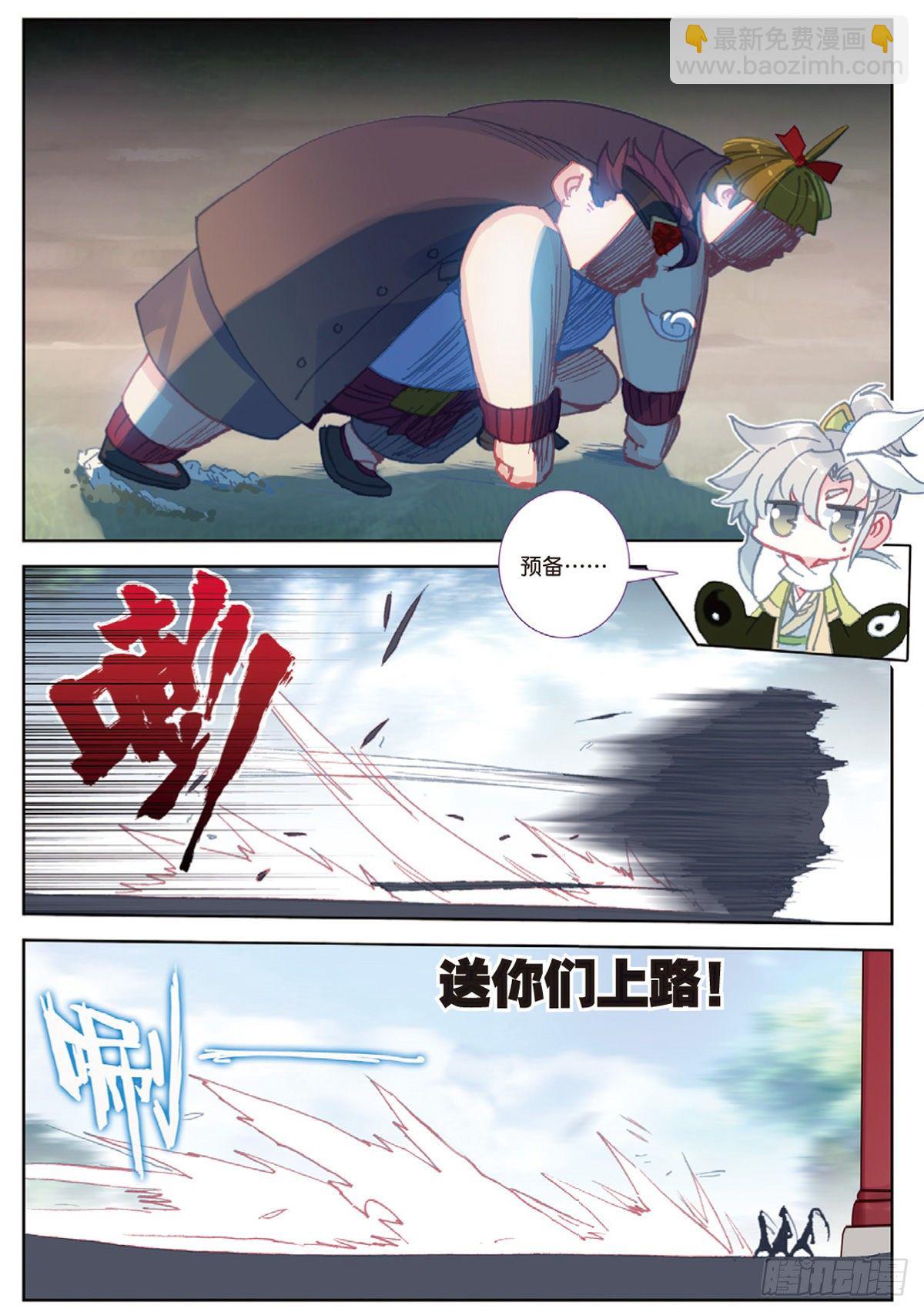 12 上山（下）-第23话