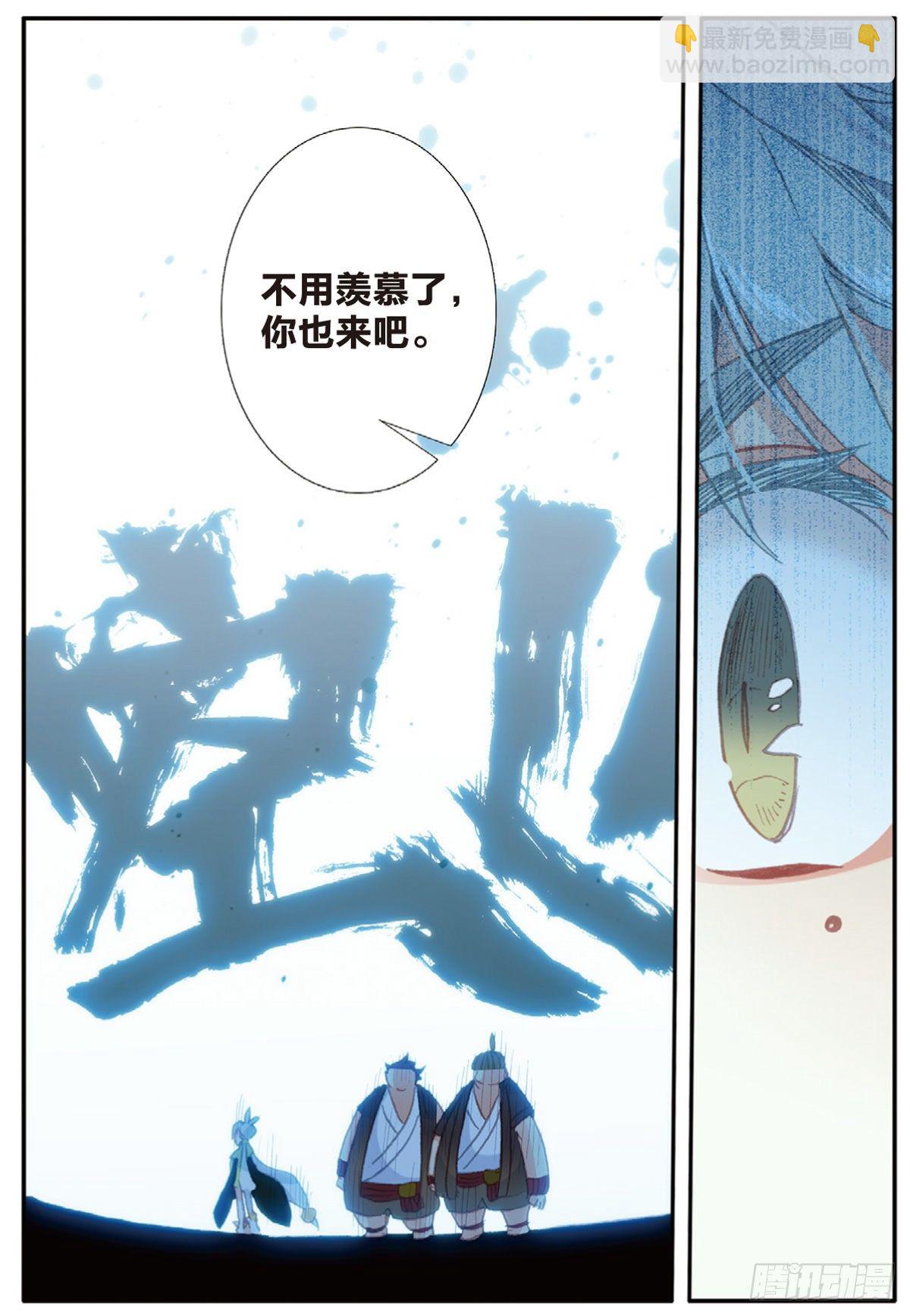 12 上山（下）-第23话