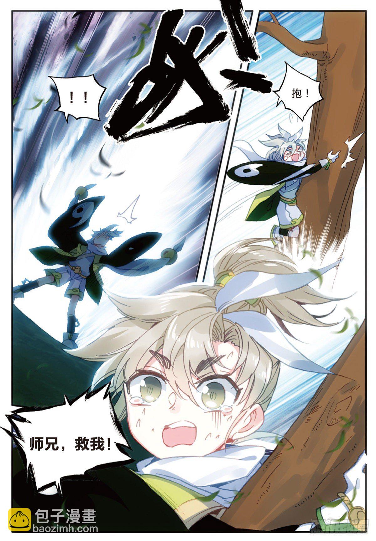 12 上山（下）-第23话