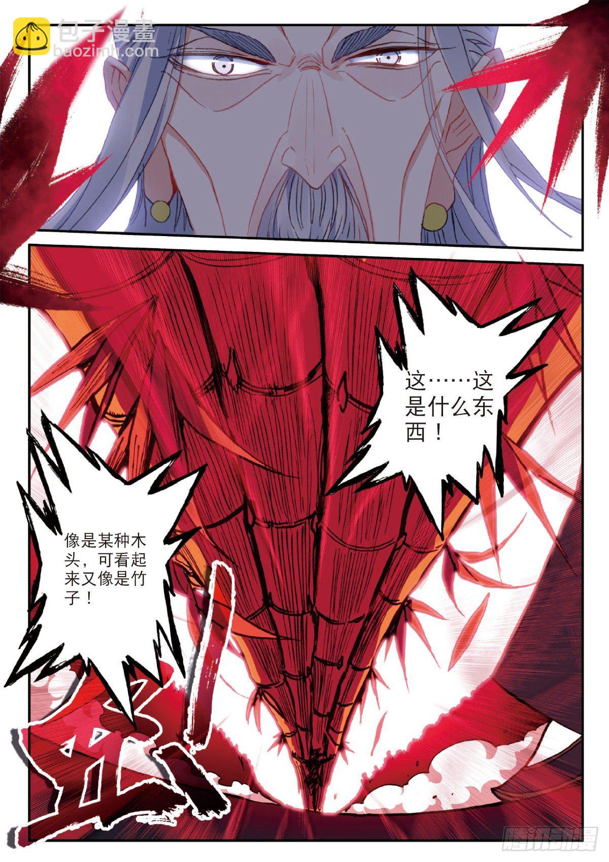 21 灵冬竹（下）-第41话