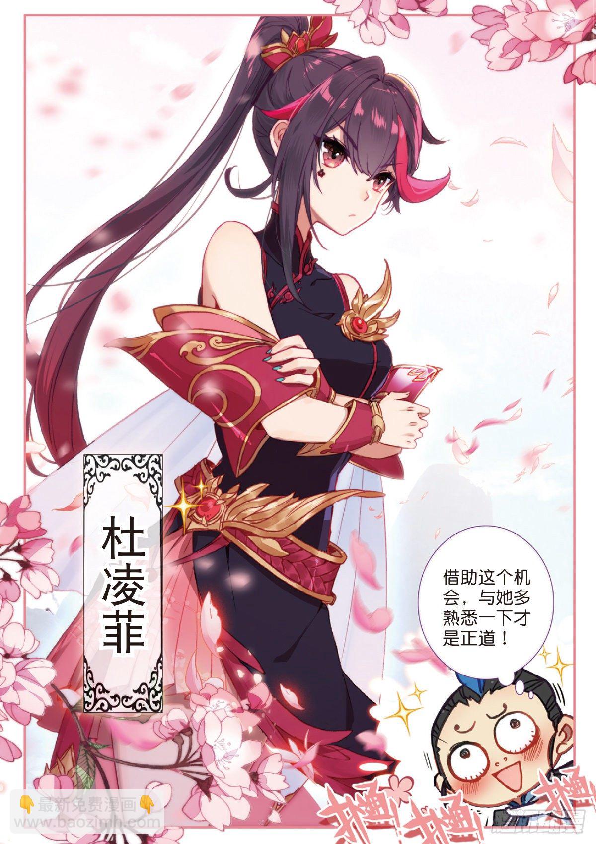 22 小纯的准备（下）-第43话