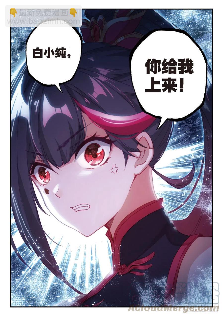 24 好运来（下）-第47话