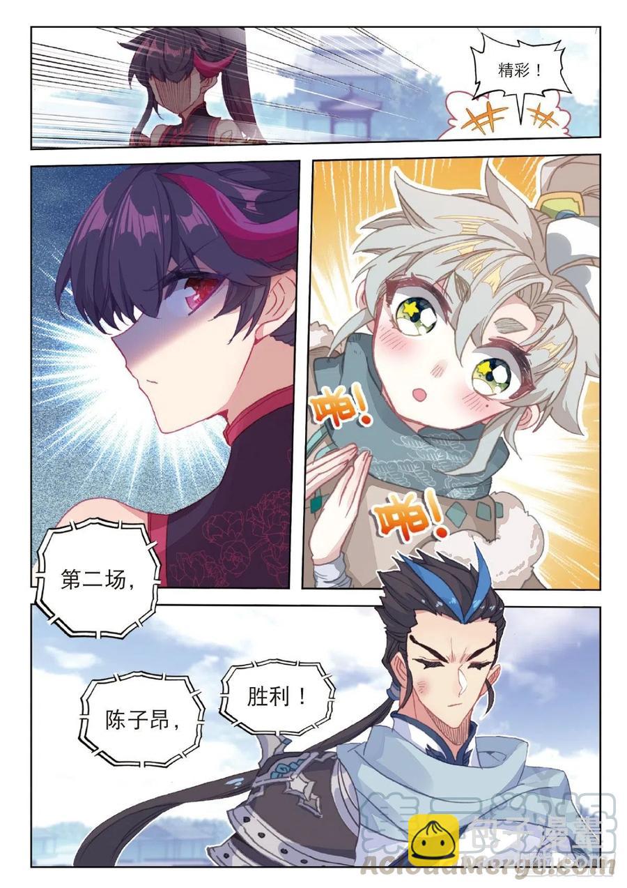24 好运来（下）-第47话
